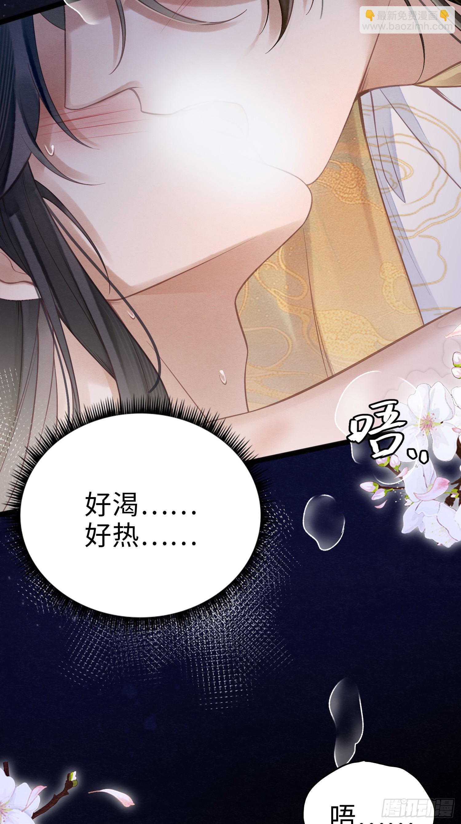 03 瘾疾发作(1/2)-第5话