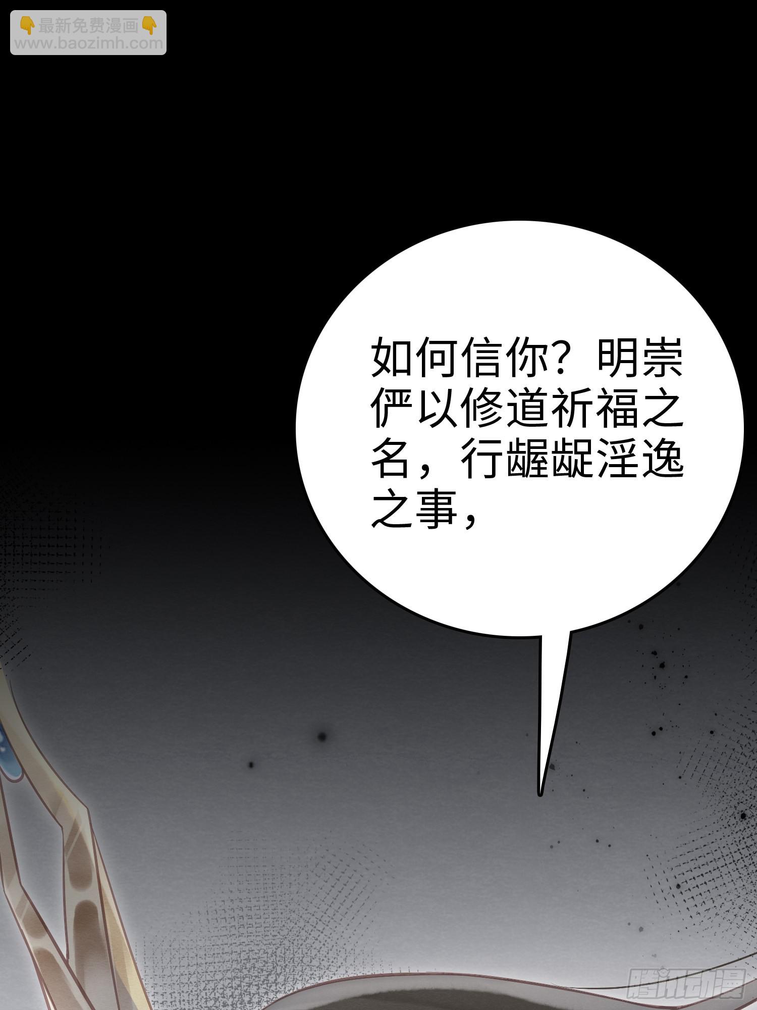 03 瘾疾发作(1/2)-第5话