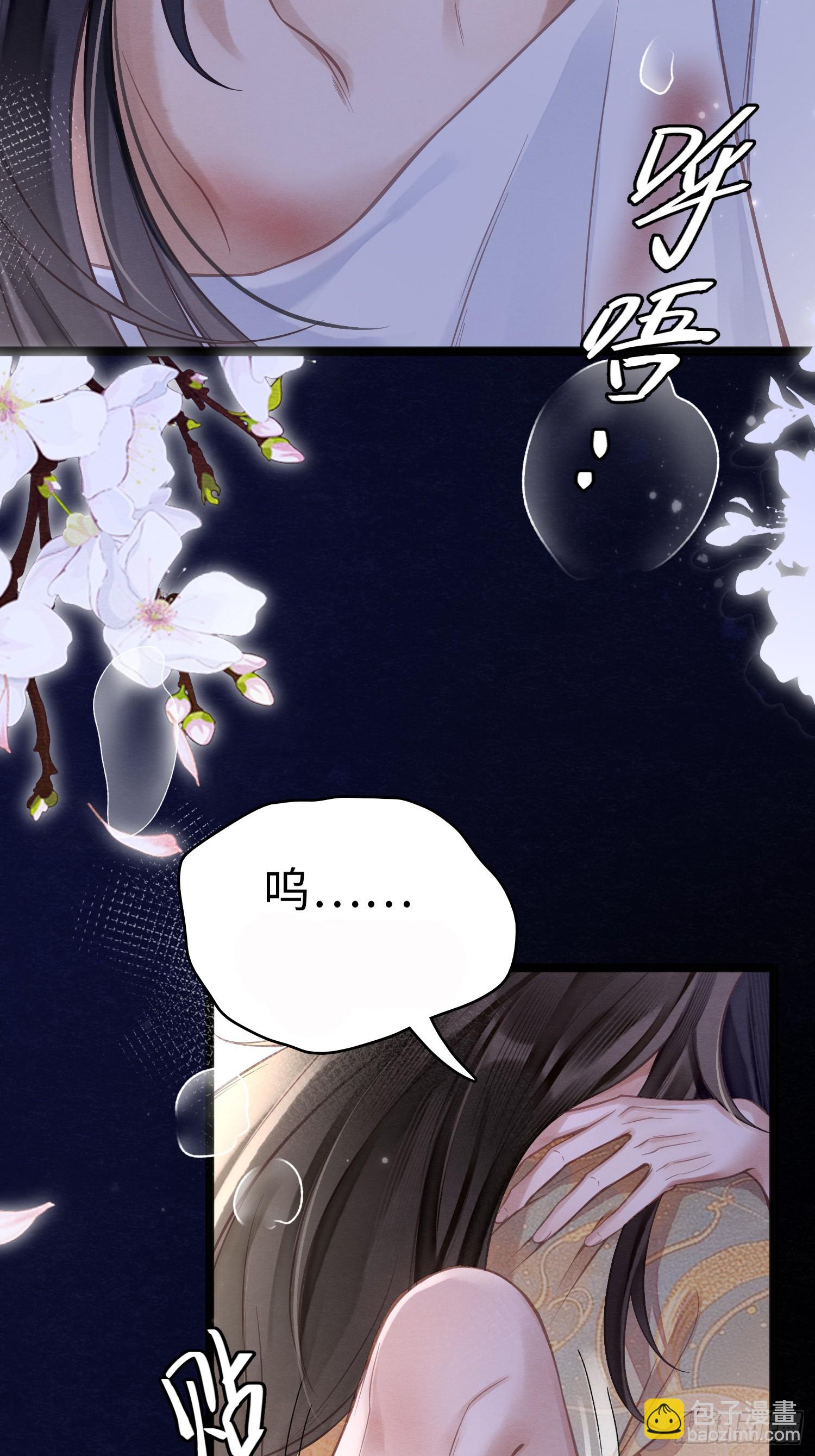 03 瘾疾发作(1/2)-第5话