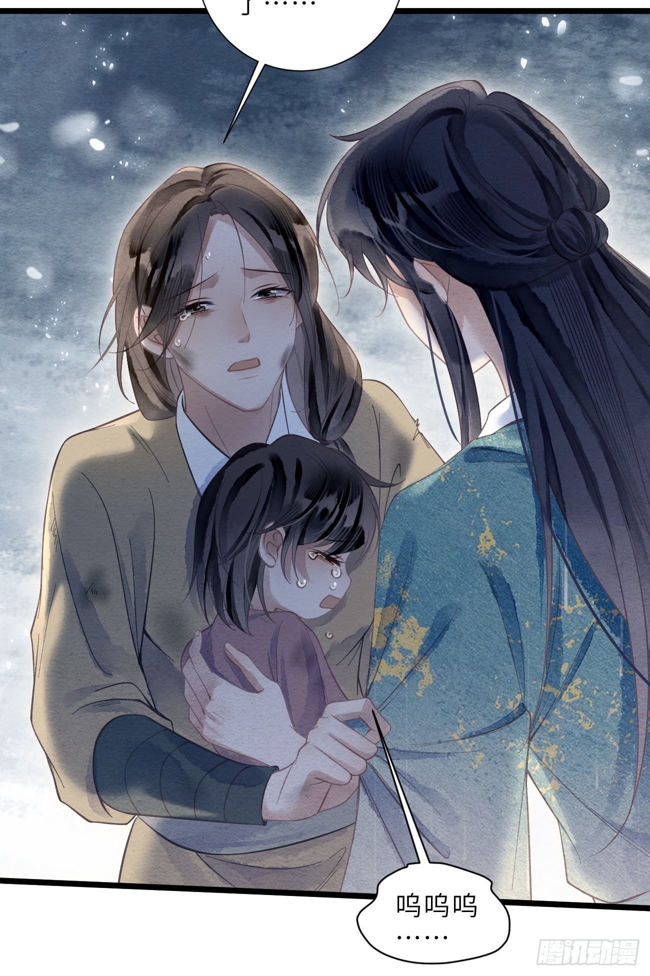 39 清河城外变故(1/2)-第41话