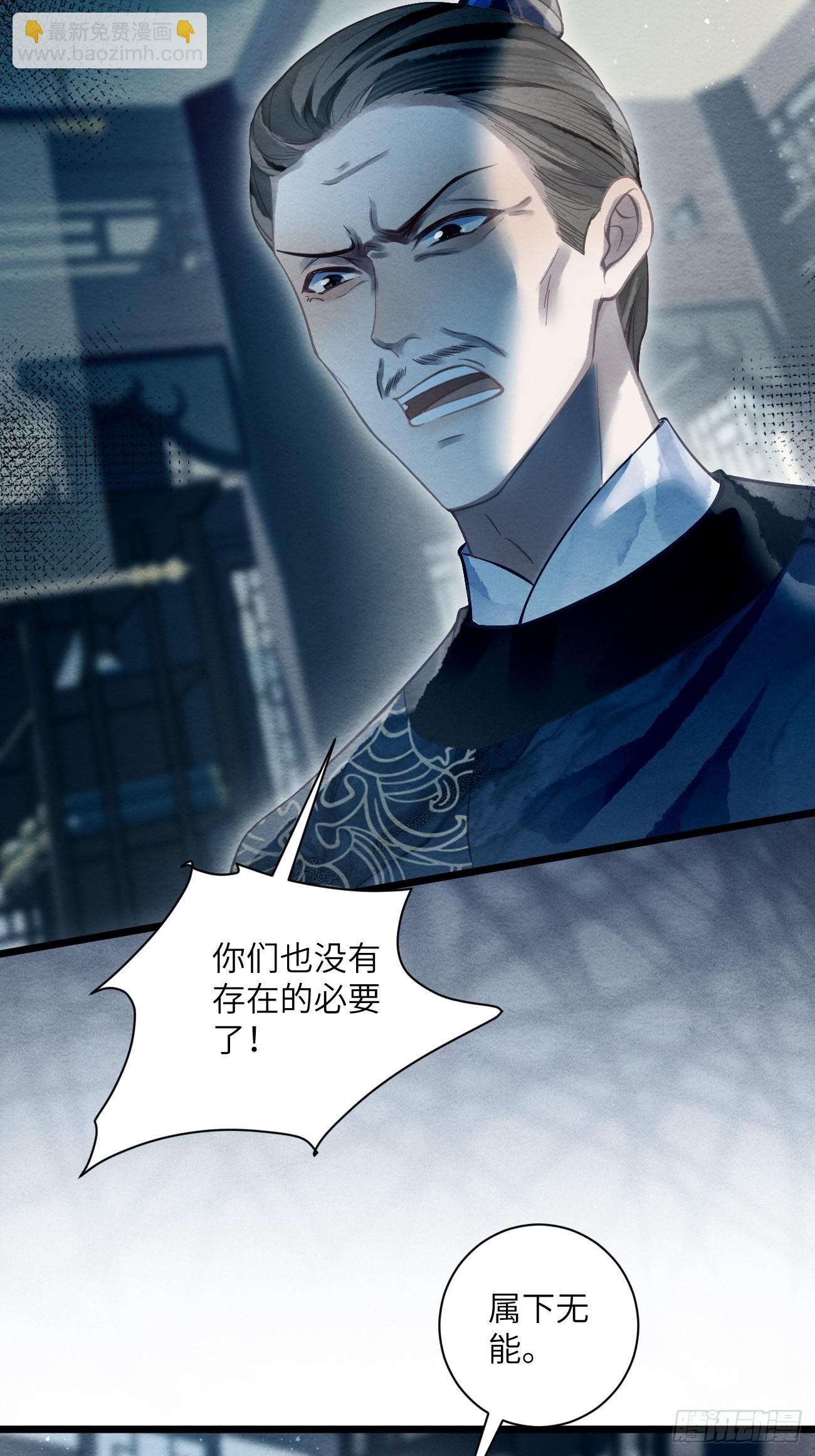 44 紧握着手不放-第47话