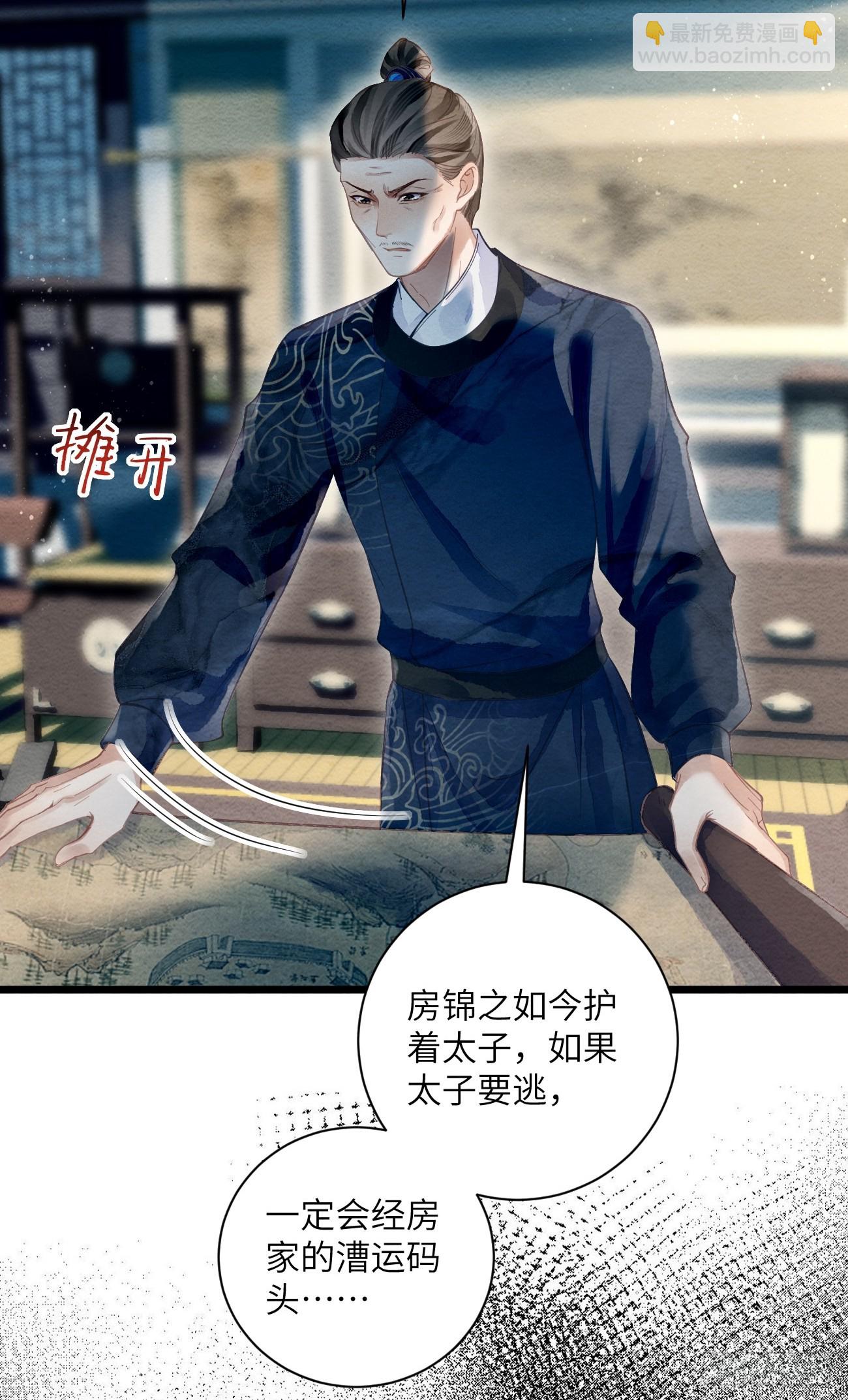 44 紧握着手不放-第47话