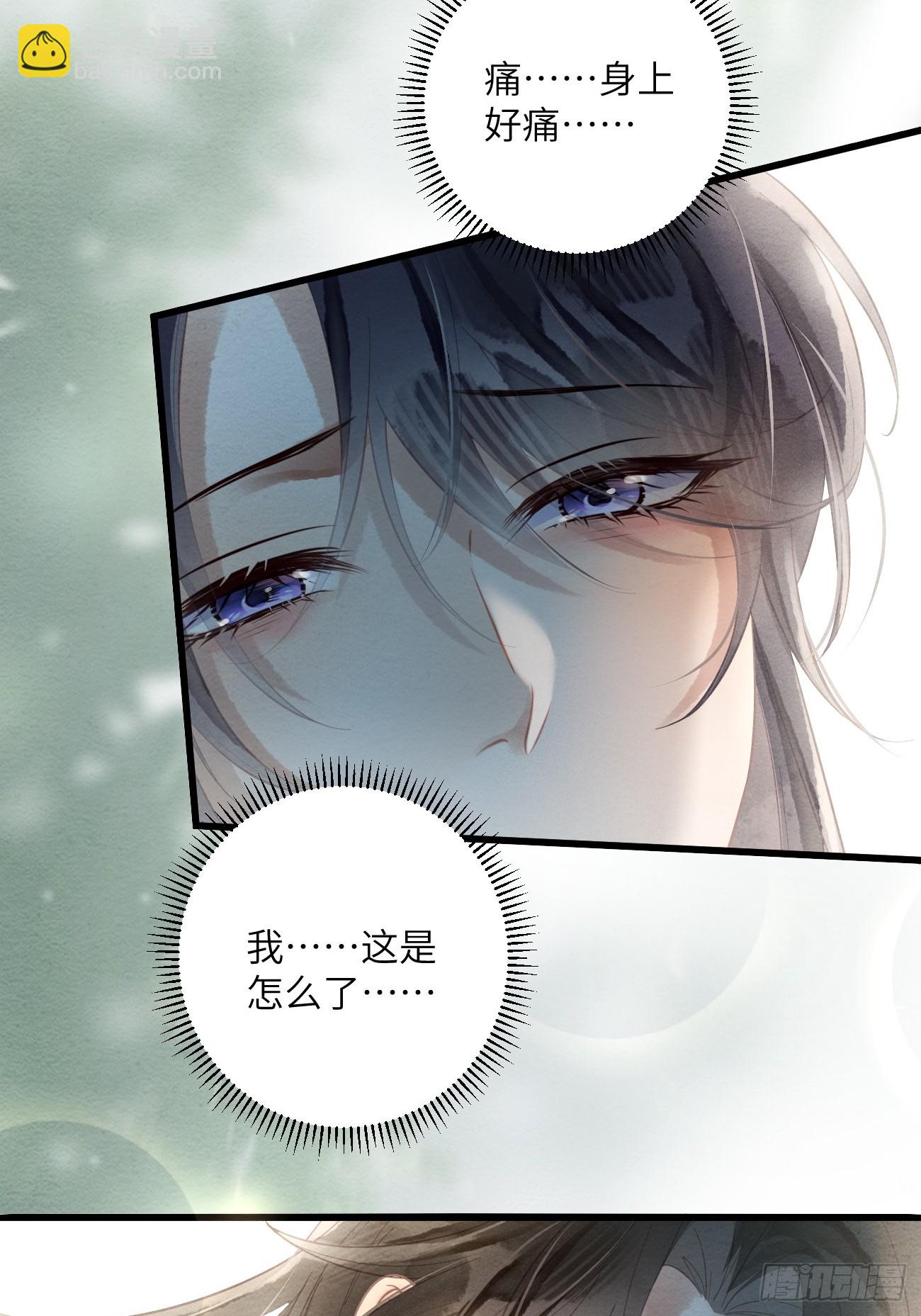 44 紧握着手不放-第47话