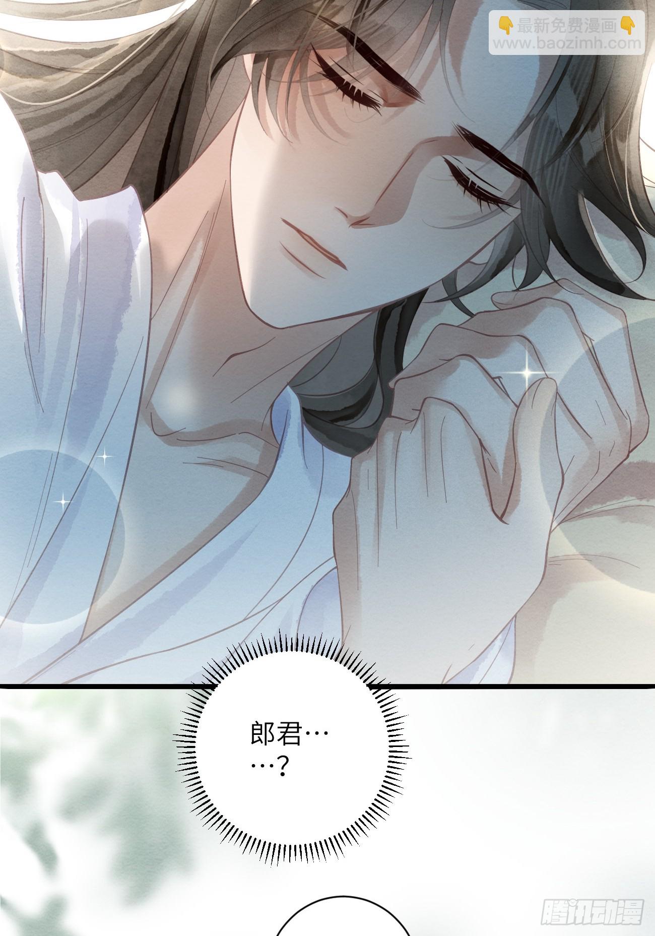 44 紧握着手不放-第47话