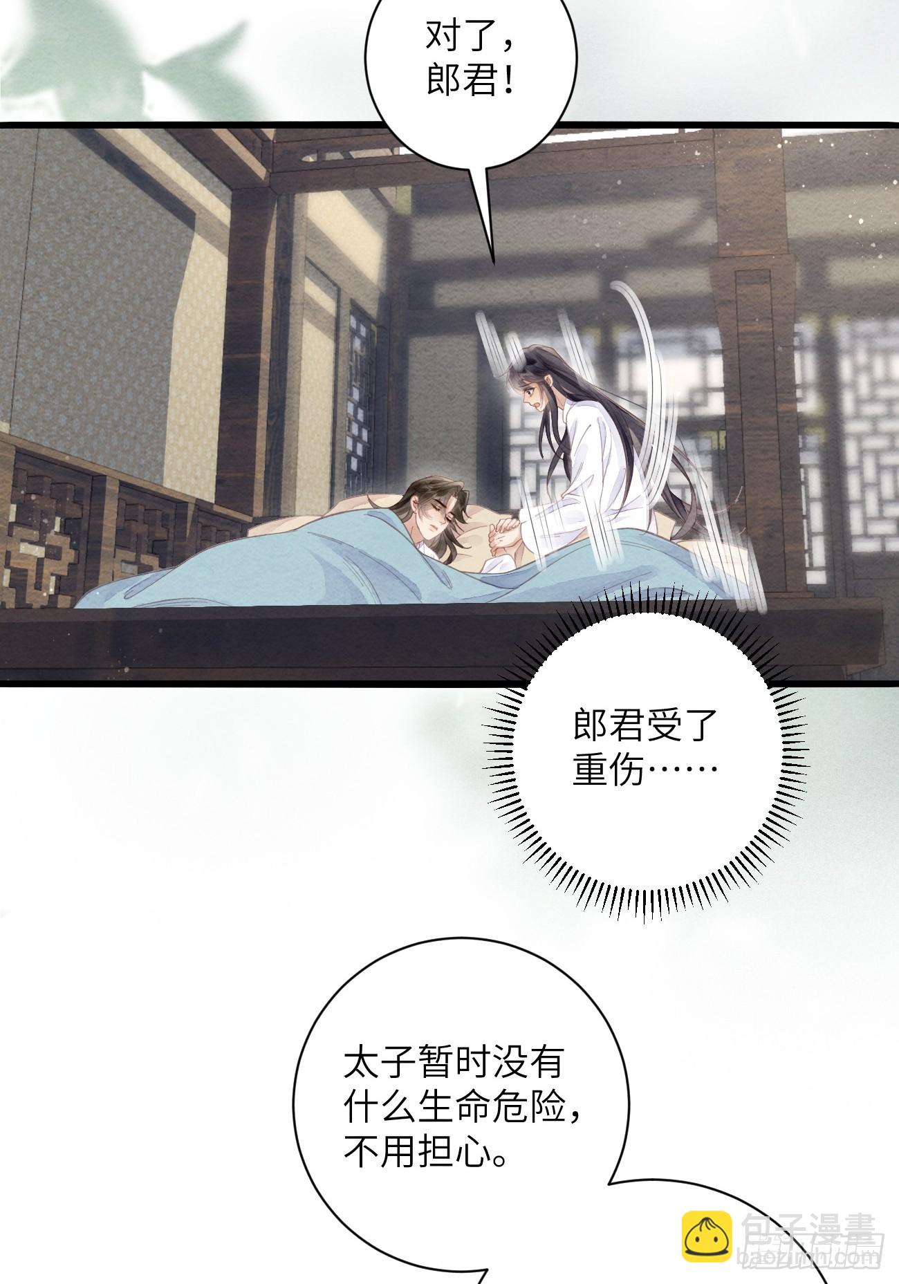 44 紧握着手不放-第47话