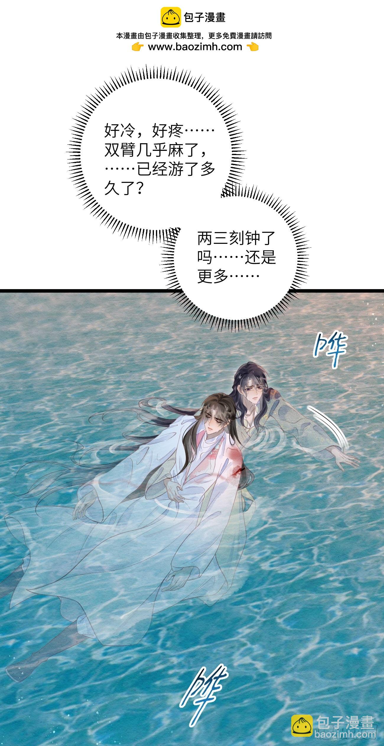 44 紧握着手不放-第47话