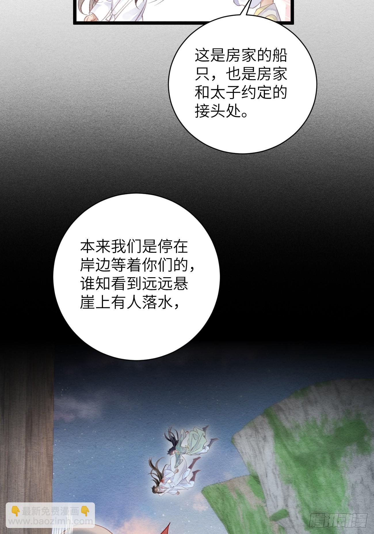 44 紧握着手不放-第47话