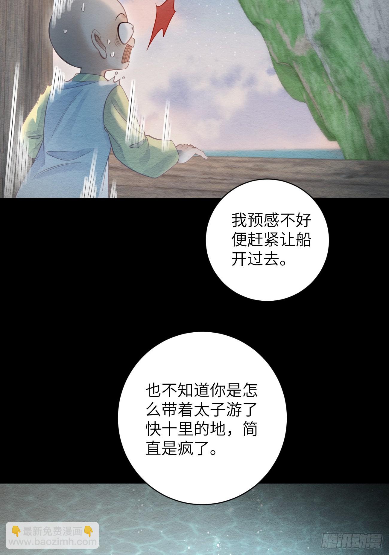 44 紧握着手不放-第47话