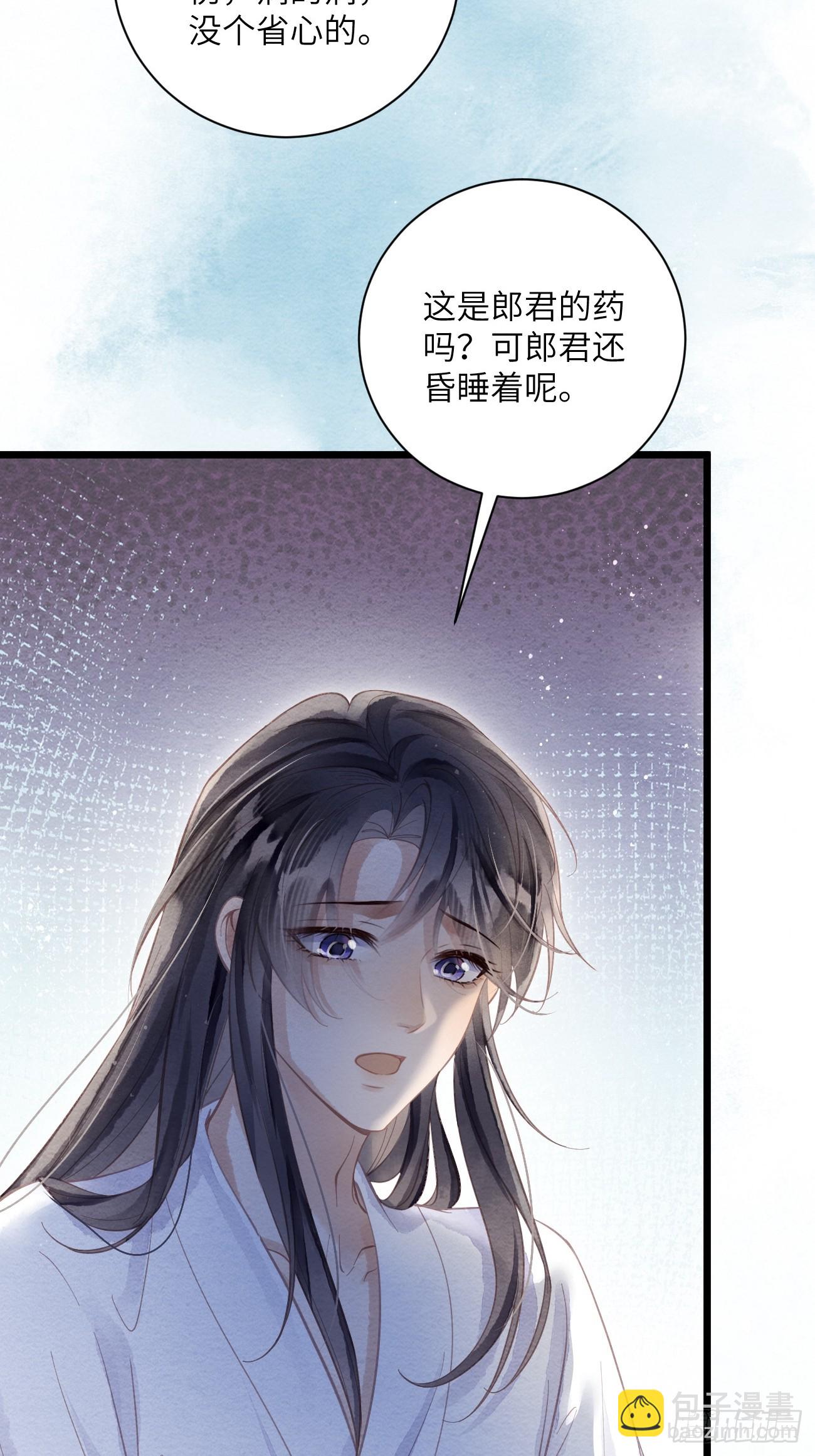 44 紧握着手不放-第47话