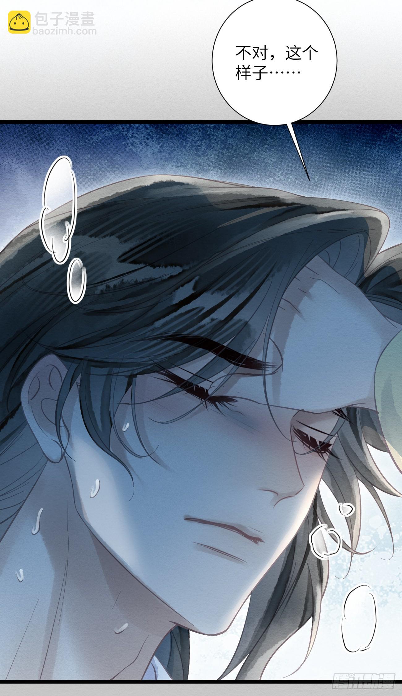 44 紧握着手不放-第47话