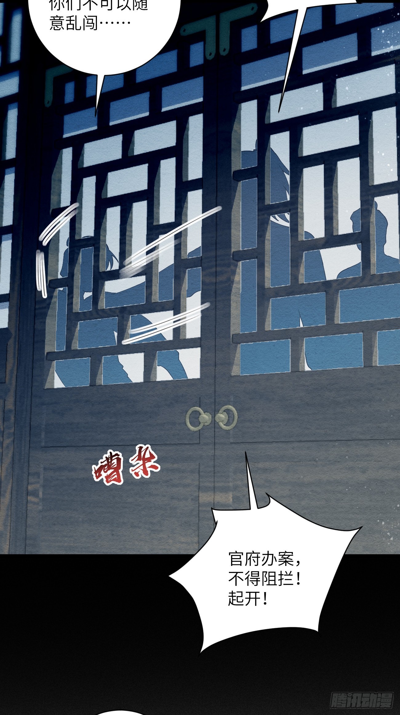 44 紧握着手不放-第47话