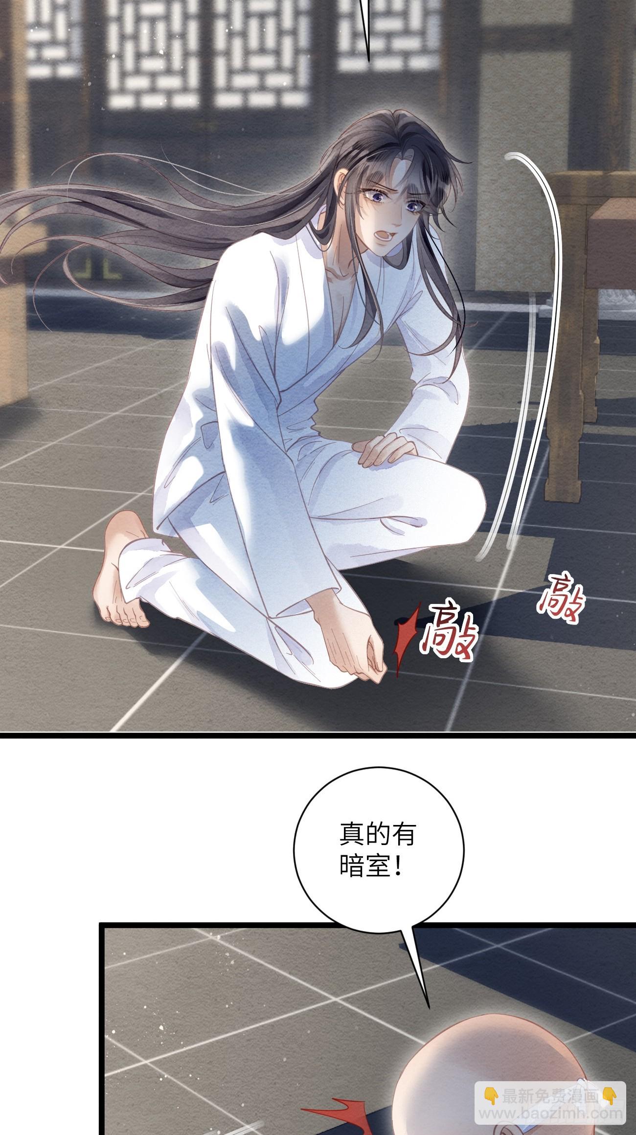 44 紧握着手不放-第47话