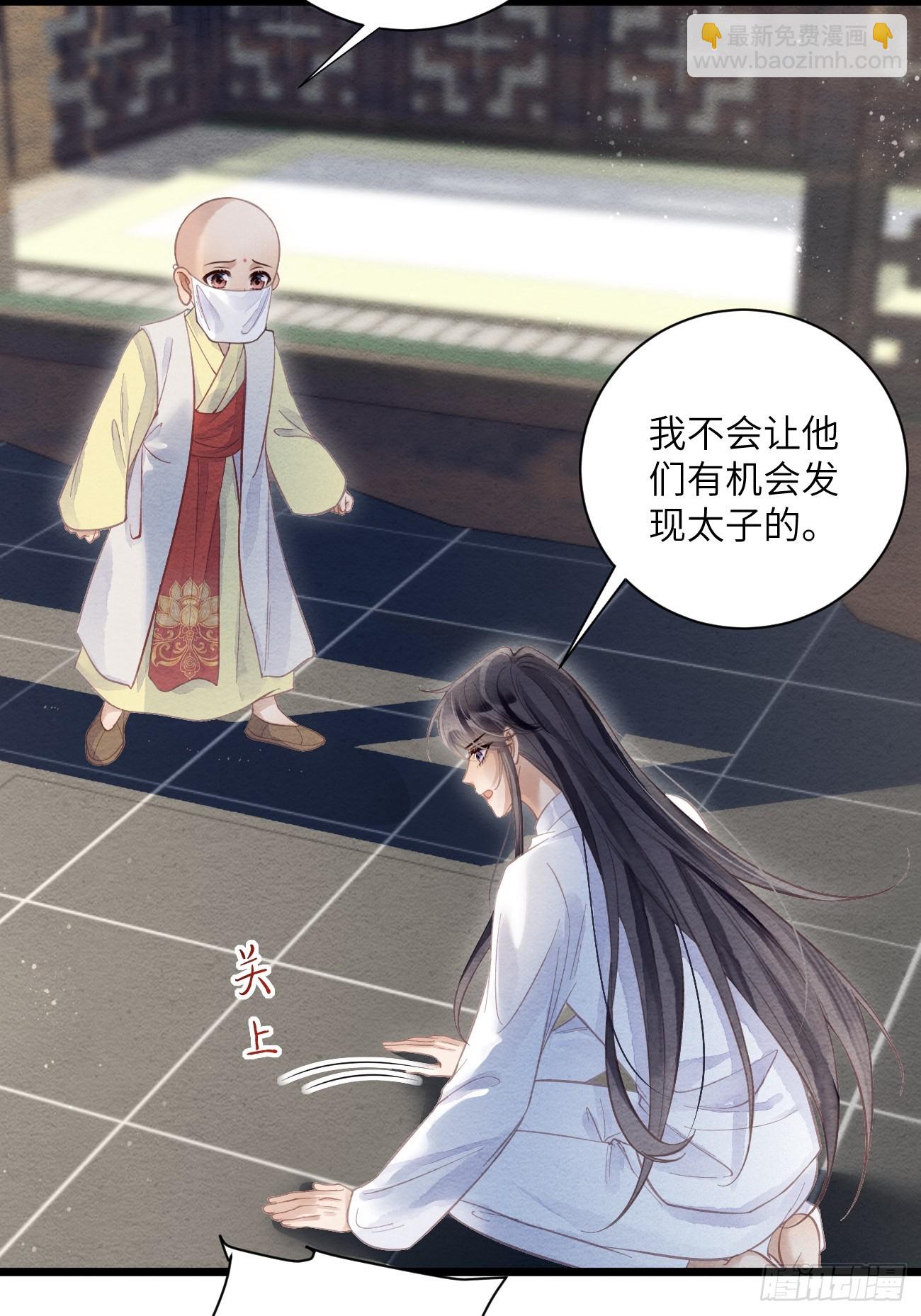 44 紧握着手不放-第47话