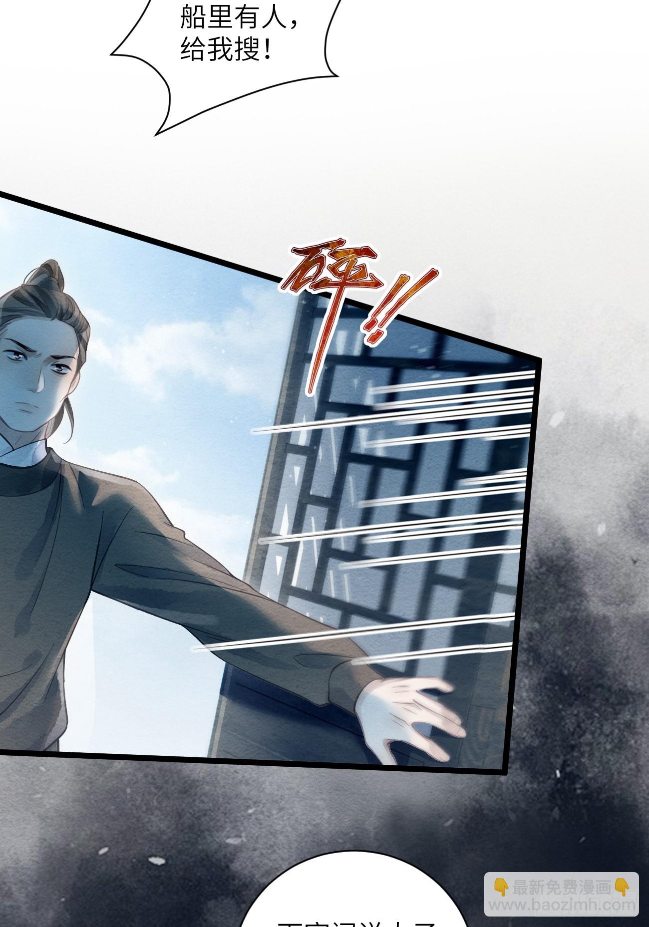 44 紧握着手不放-第47话