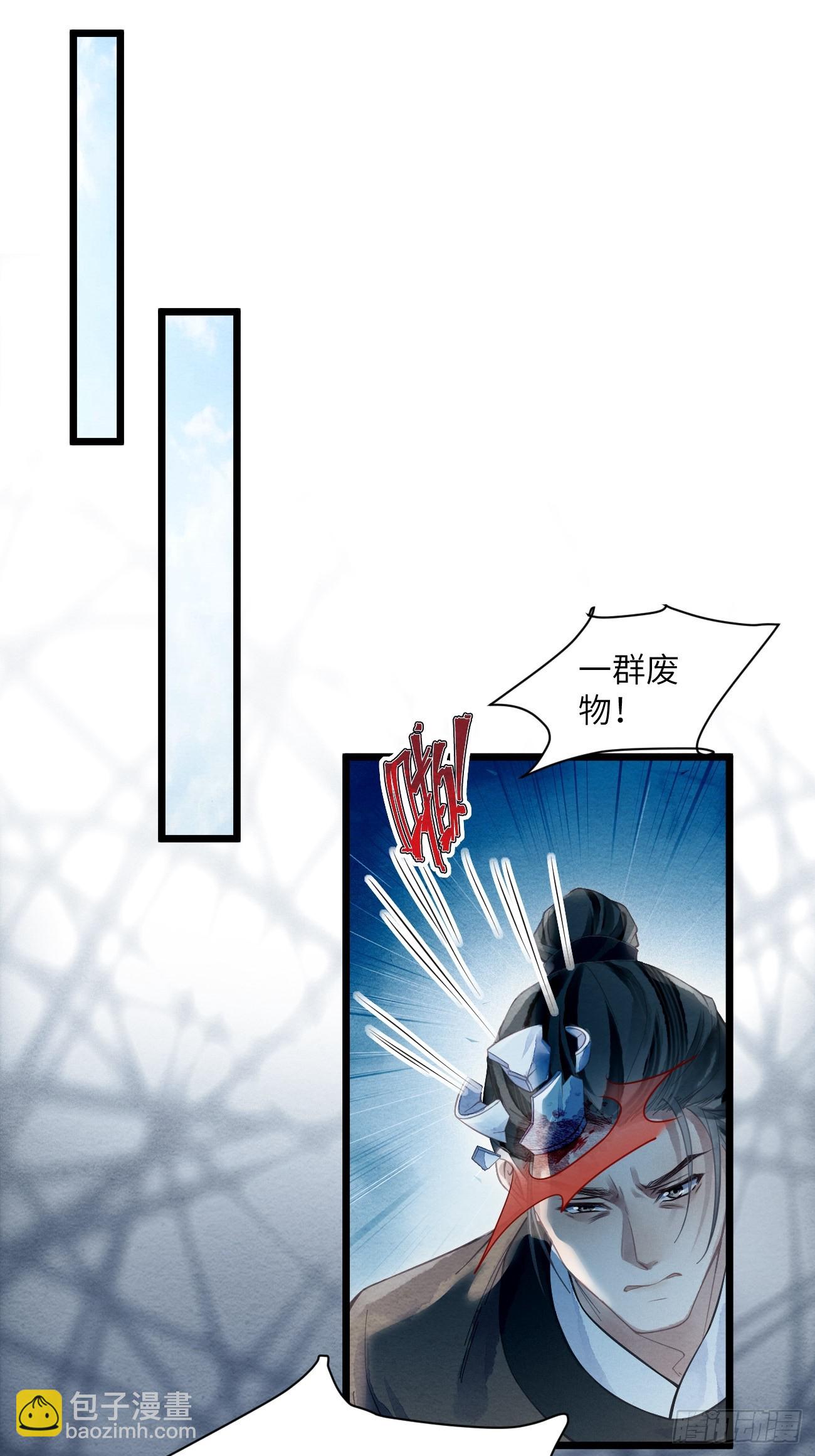 44 紧握着手不放-第47话