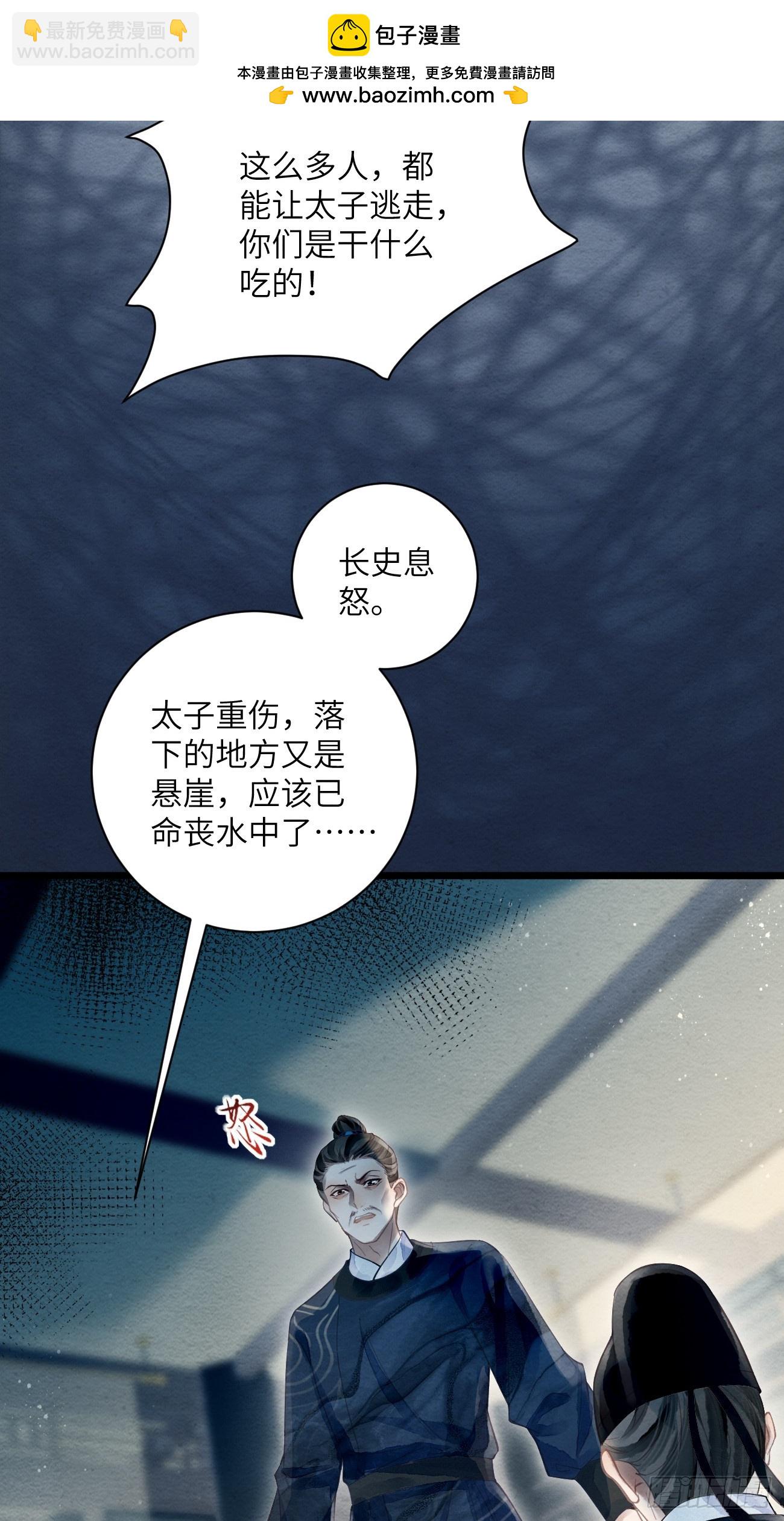 44 紧握着手不放-第47话