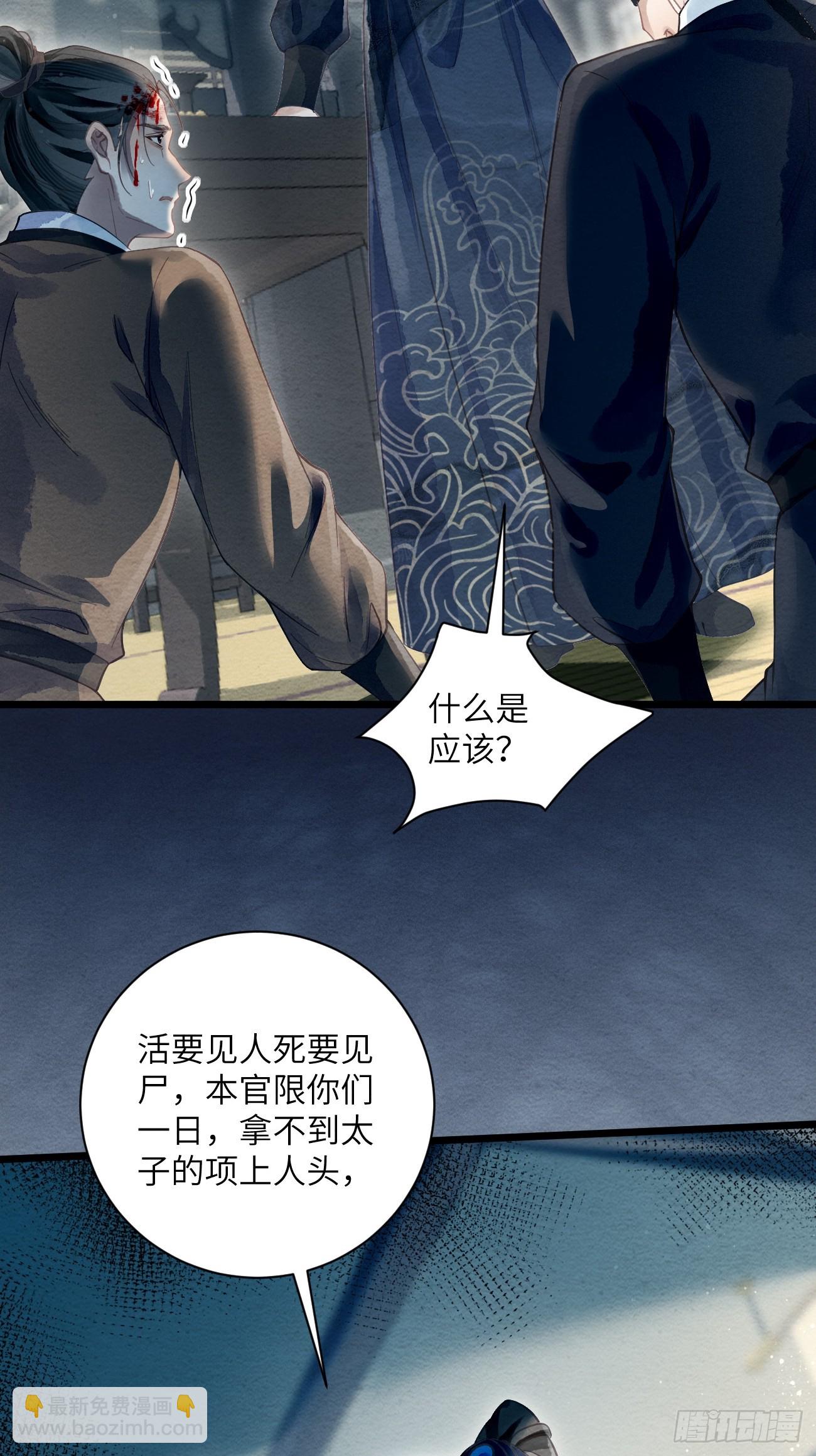 44 紧握着手不放-第47话