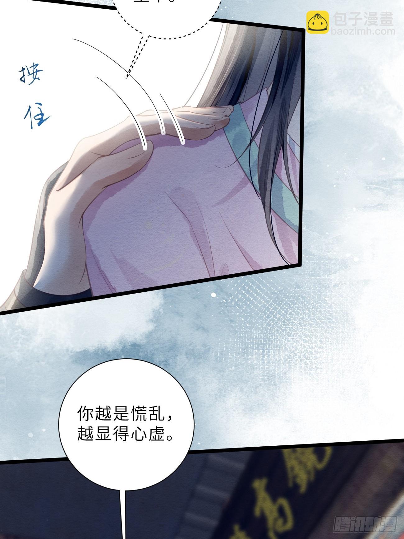 48 莲生到来(1/2)-第51话