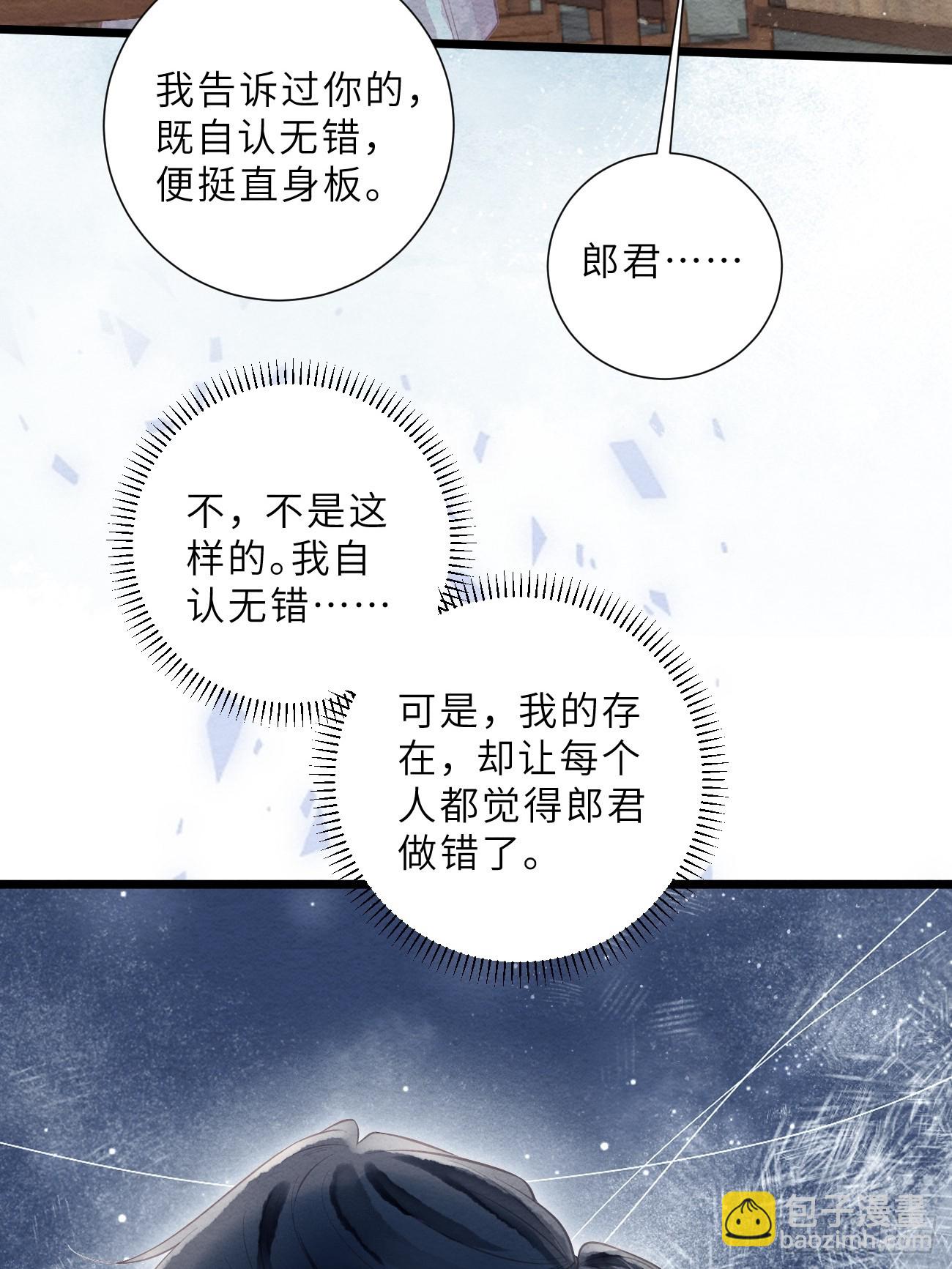 48 莲生到来(1/2)-第51话