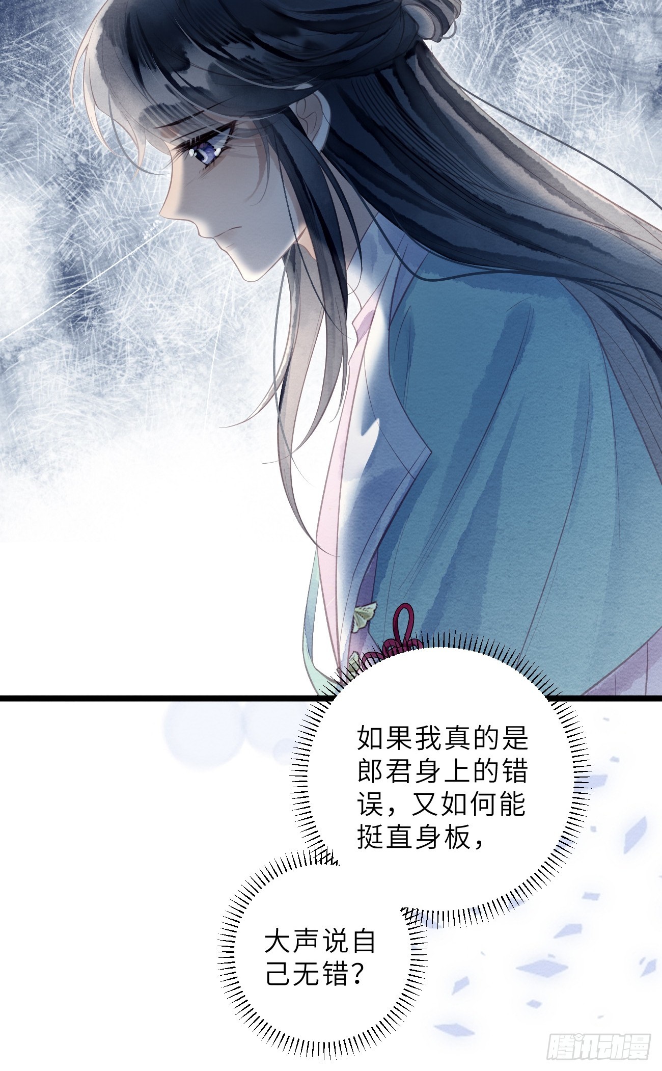48 莲生到来(1/2)-第51话