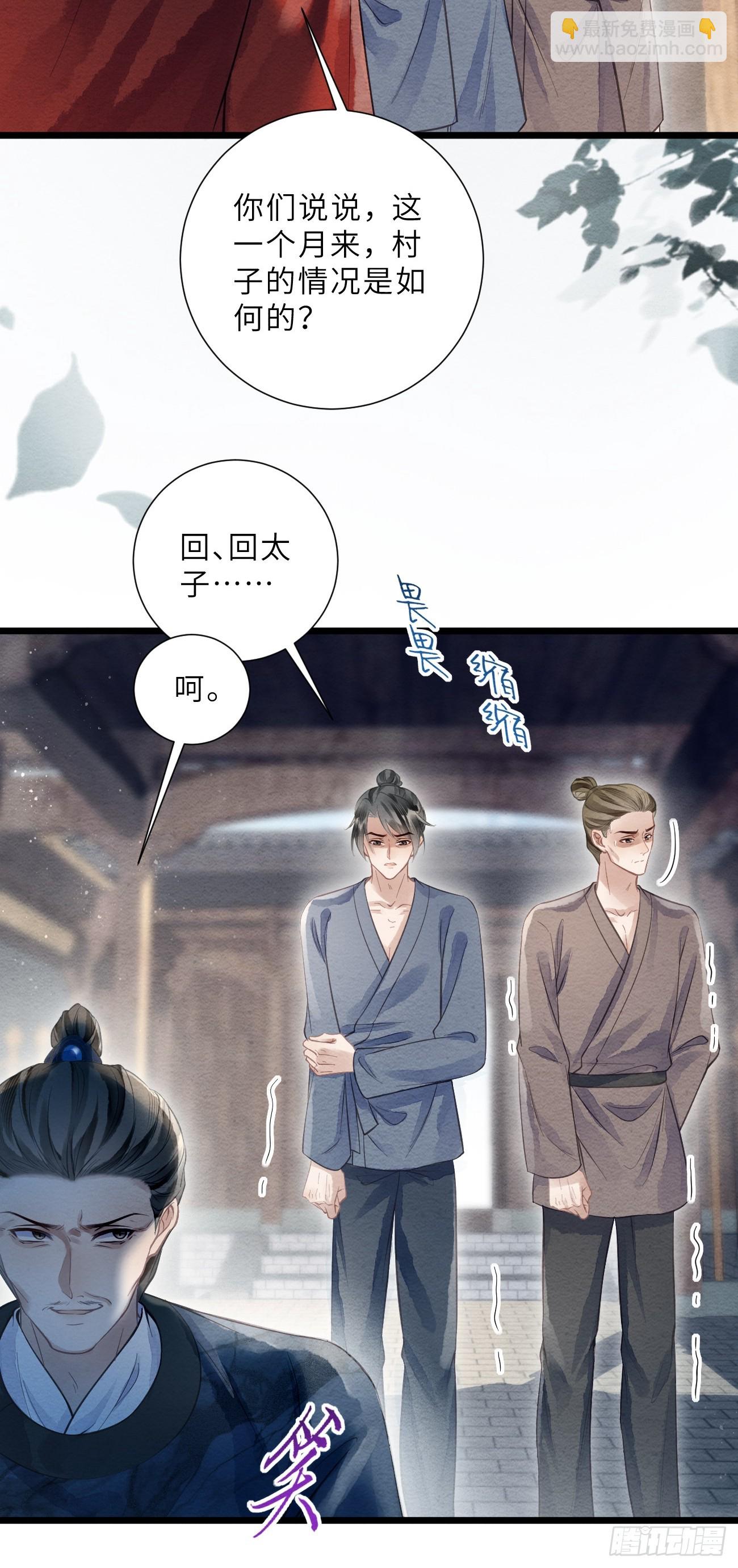 48 莲生到来(1/2)-第51话