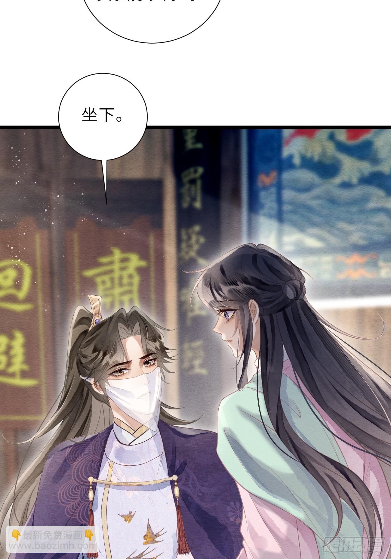 48 莲生到来(1/2)-第51话
