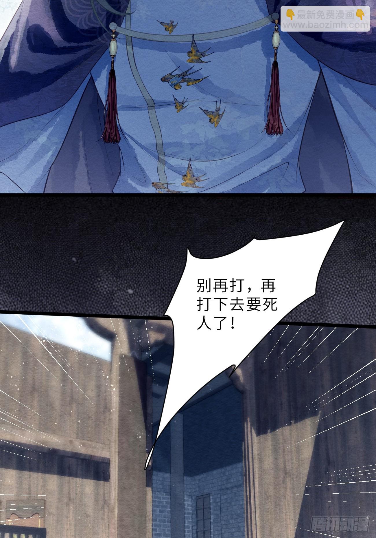 48 莲生到来(1/2)-第51话