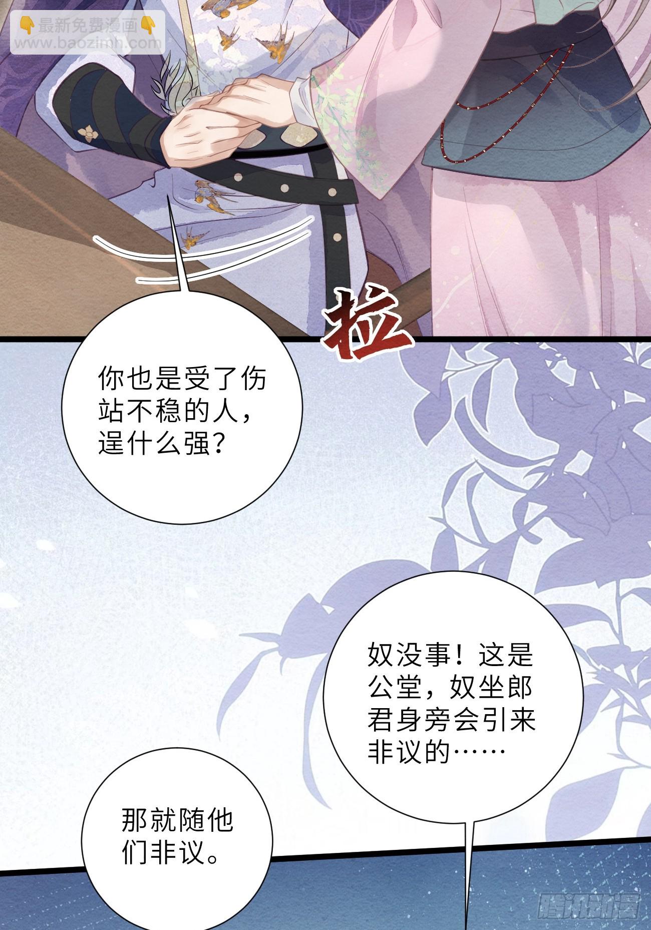 48 莲生到来(1/2)-第51话