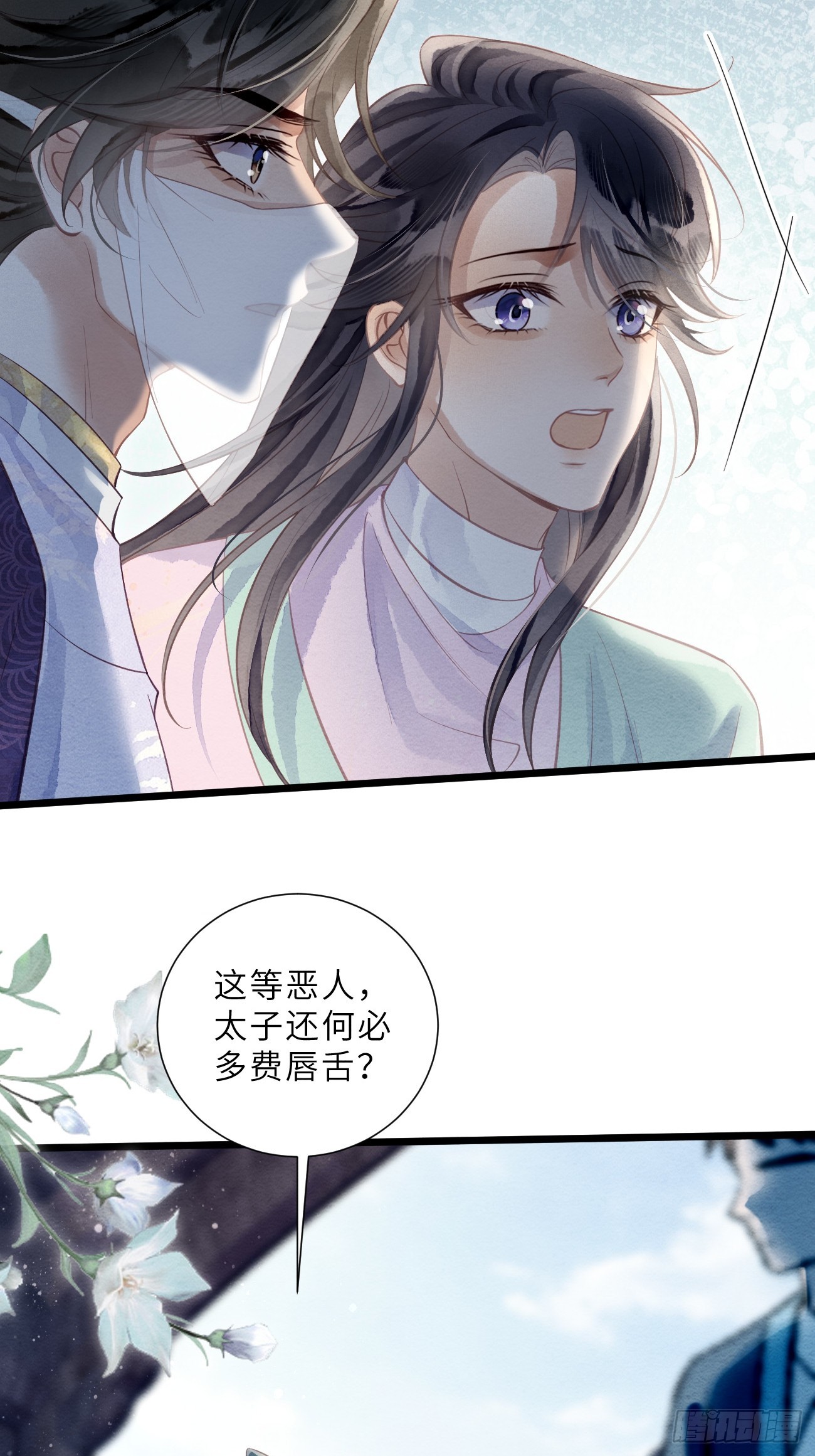 48 莲生到来(1/2)-第51话