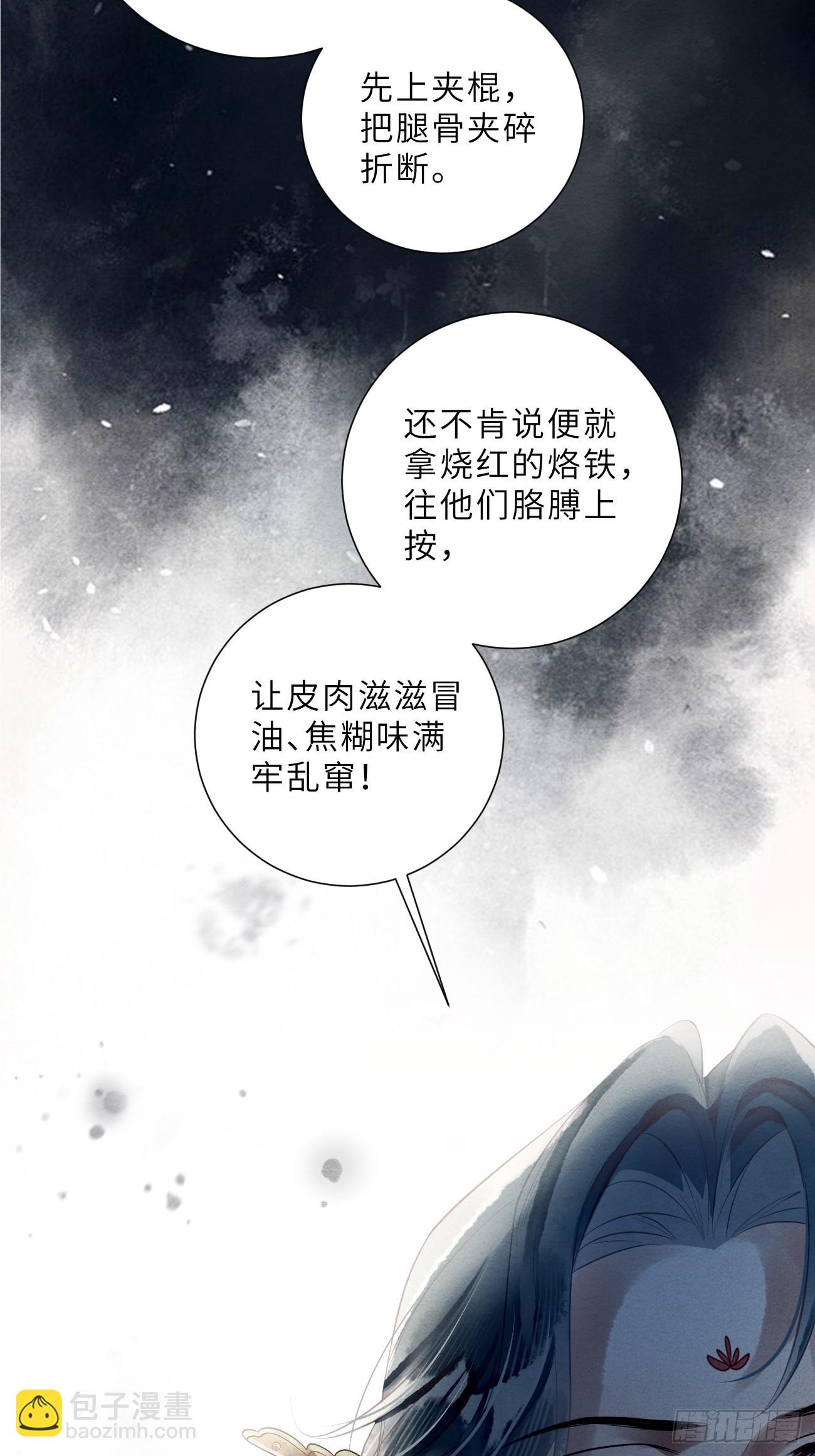 48 莲生到来(1/2)-第51话
