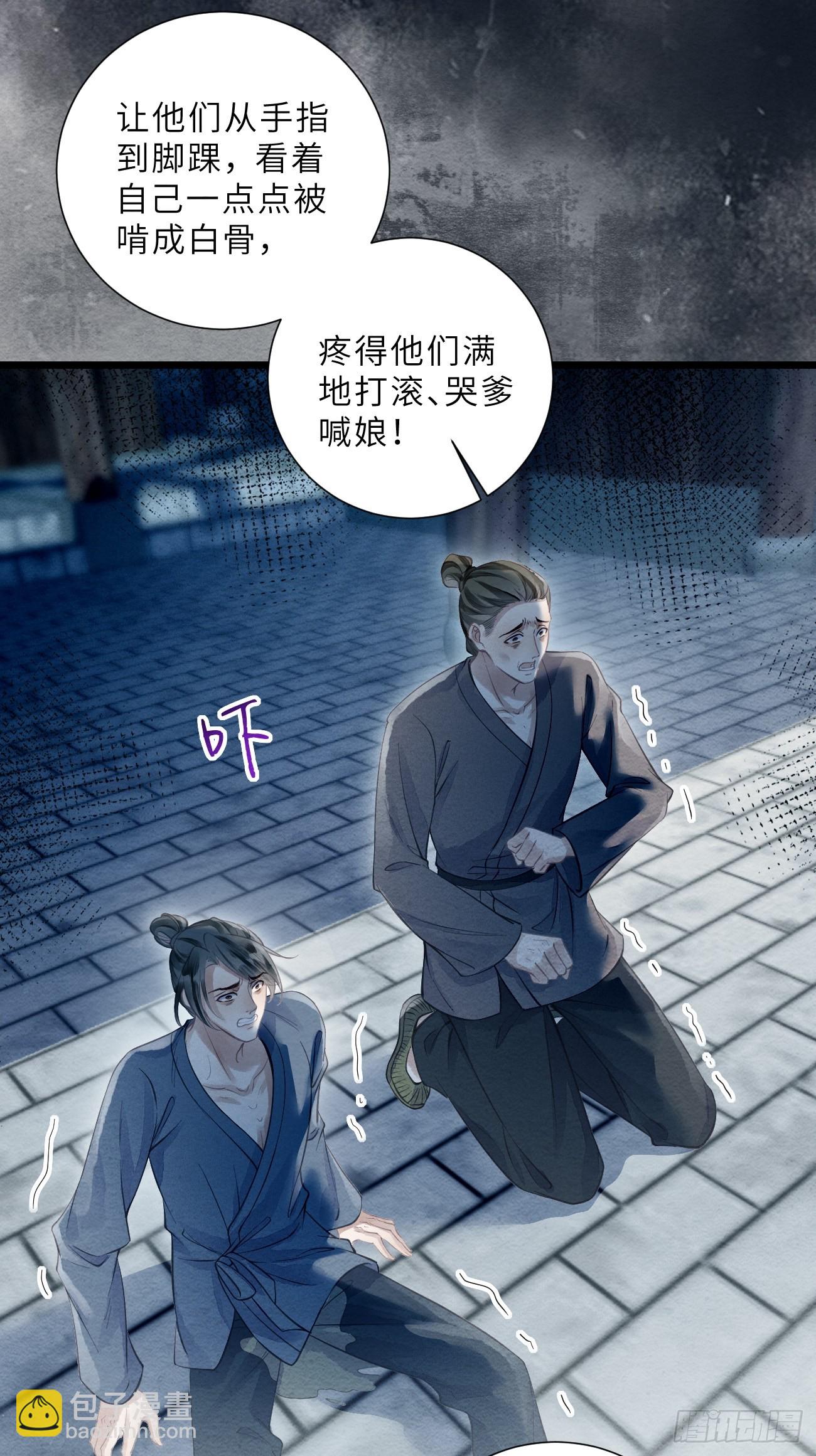 48 莲生到来(1/2)-第51话