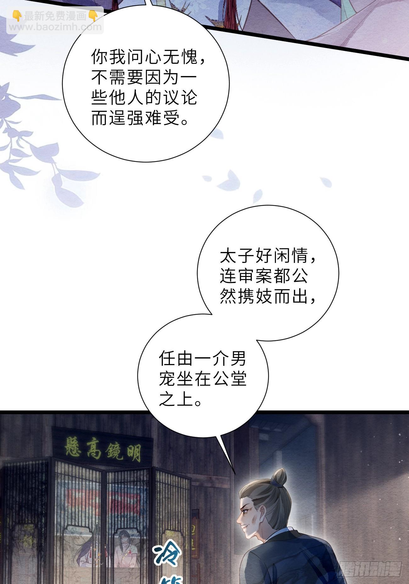 48 莲生到来(1/2)-第51话