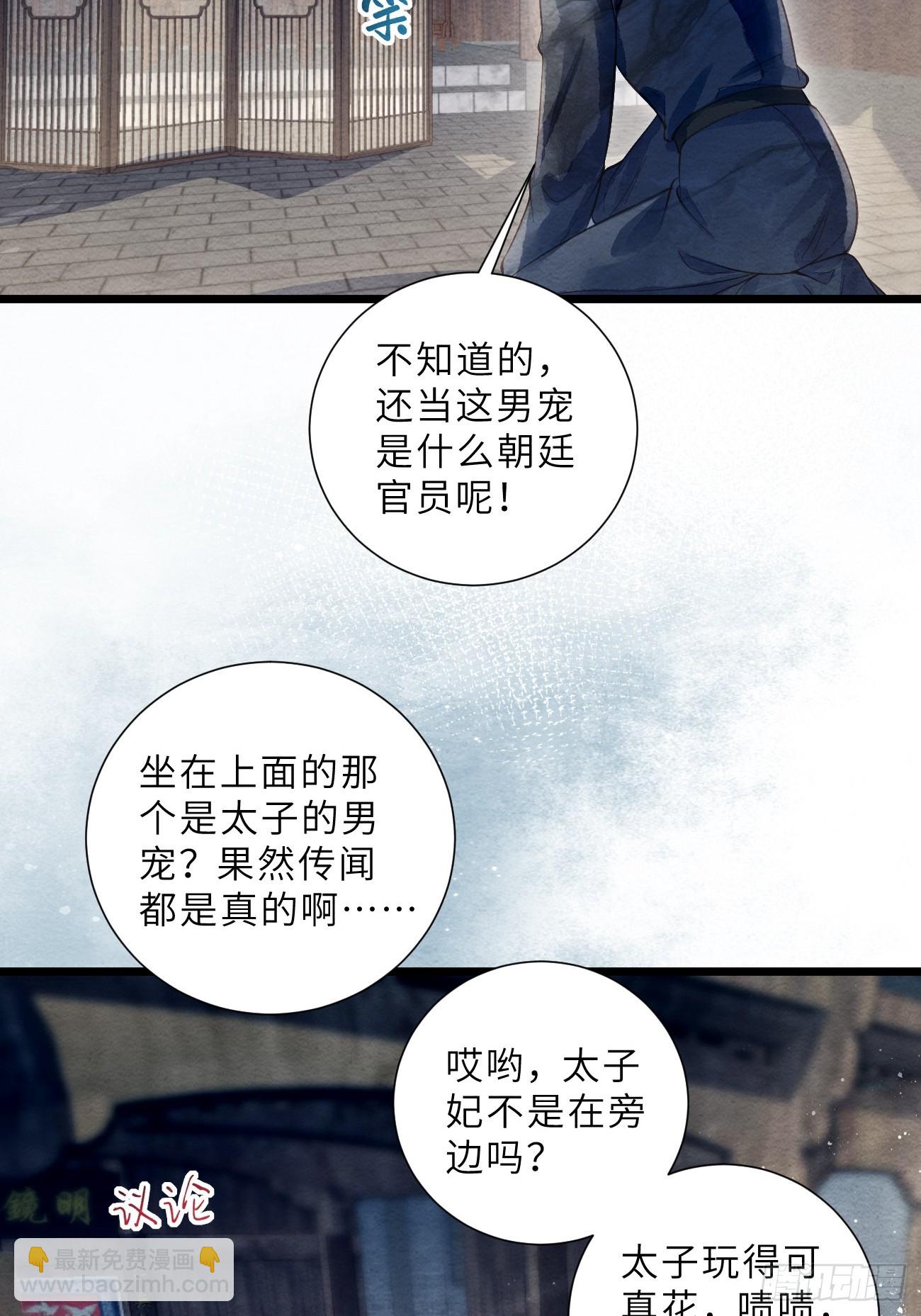 48 莲生到来(1/2)-第51话