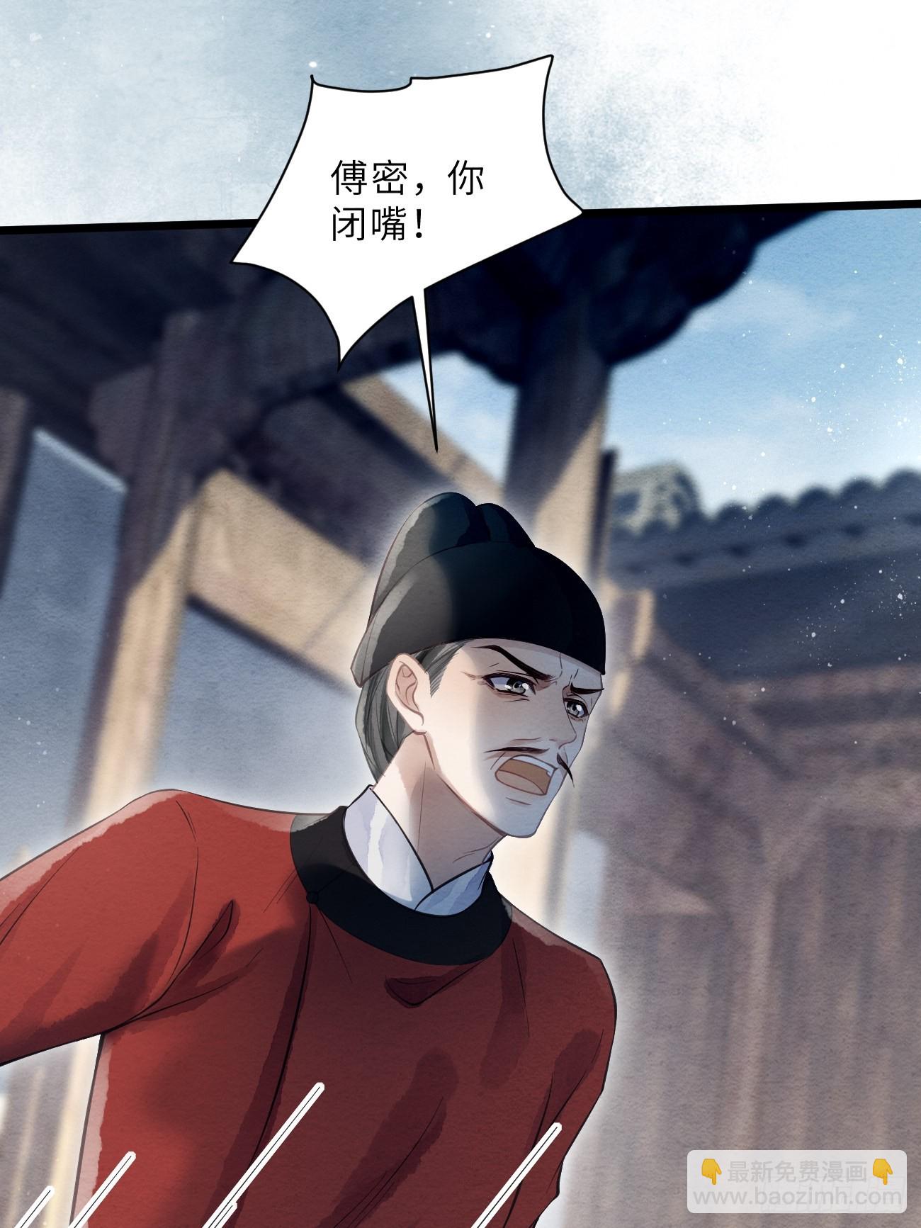 48 莲生到来(1/2)-第51话