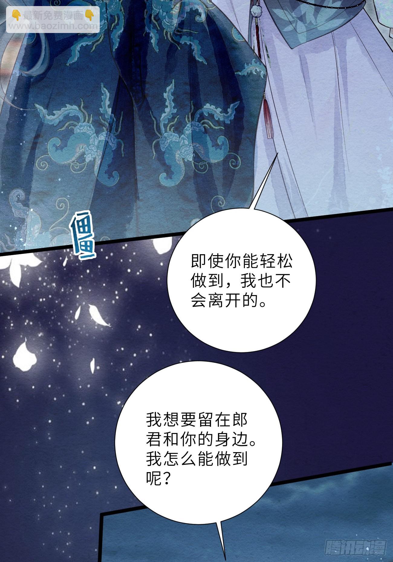 50 离开吧，道生(1/2)-第53话