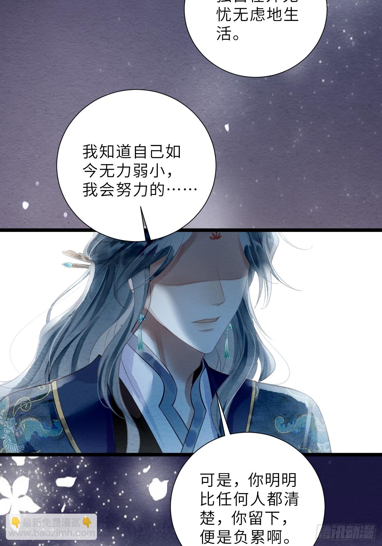 50 离开吧，道生(1/2)-第53话