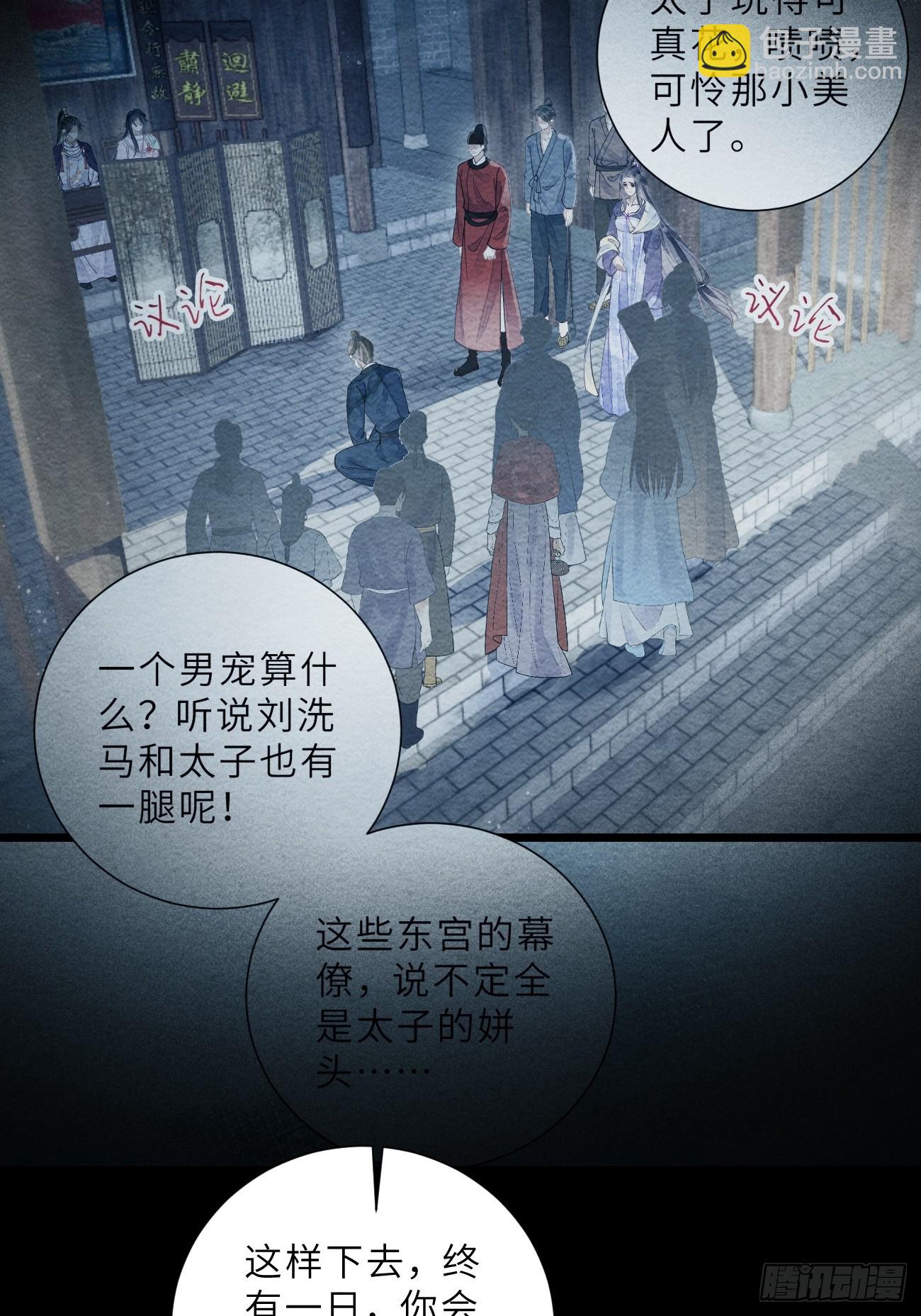 50 离开吧，道生(1/2)-第53话