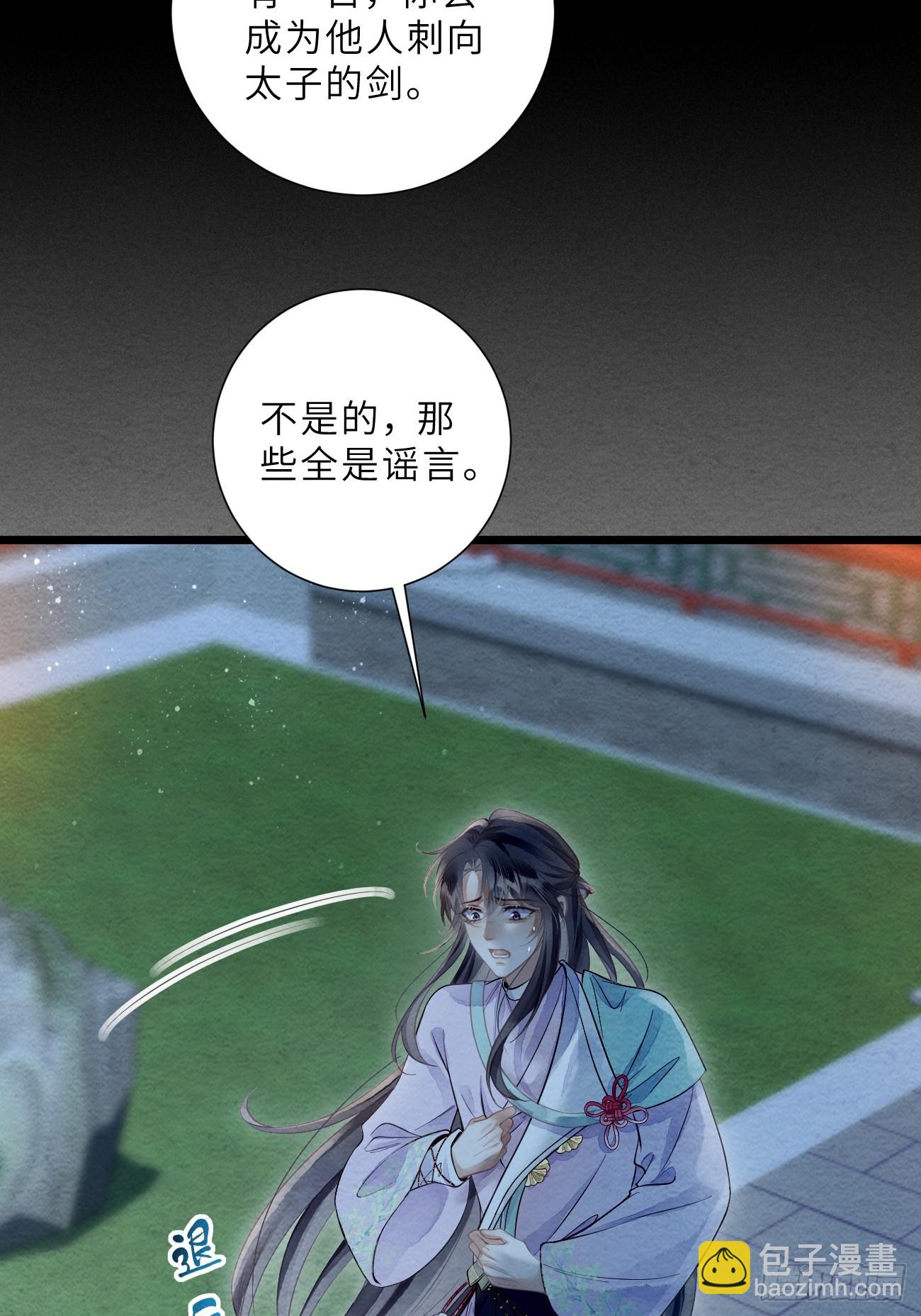 50 离开吧，道生(1/2)-第53话