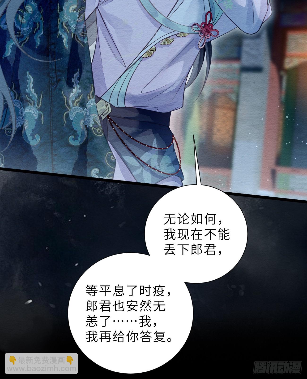 50 离开吧，道生(1/2)-第53话