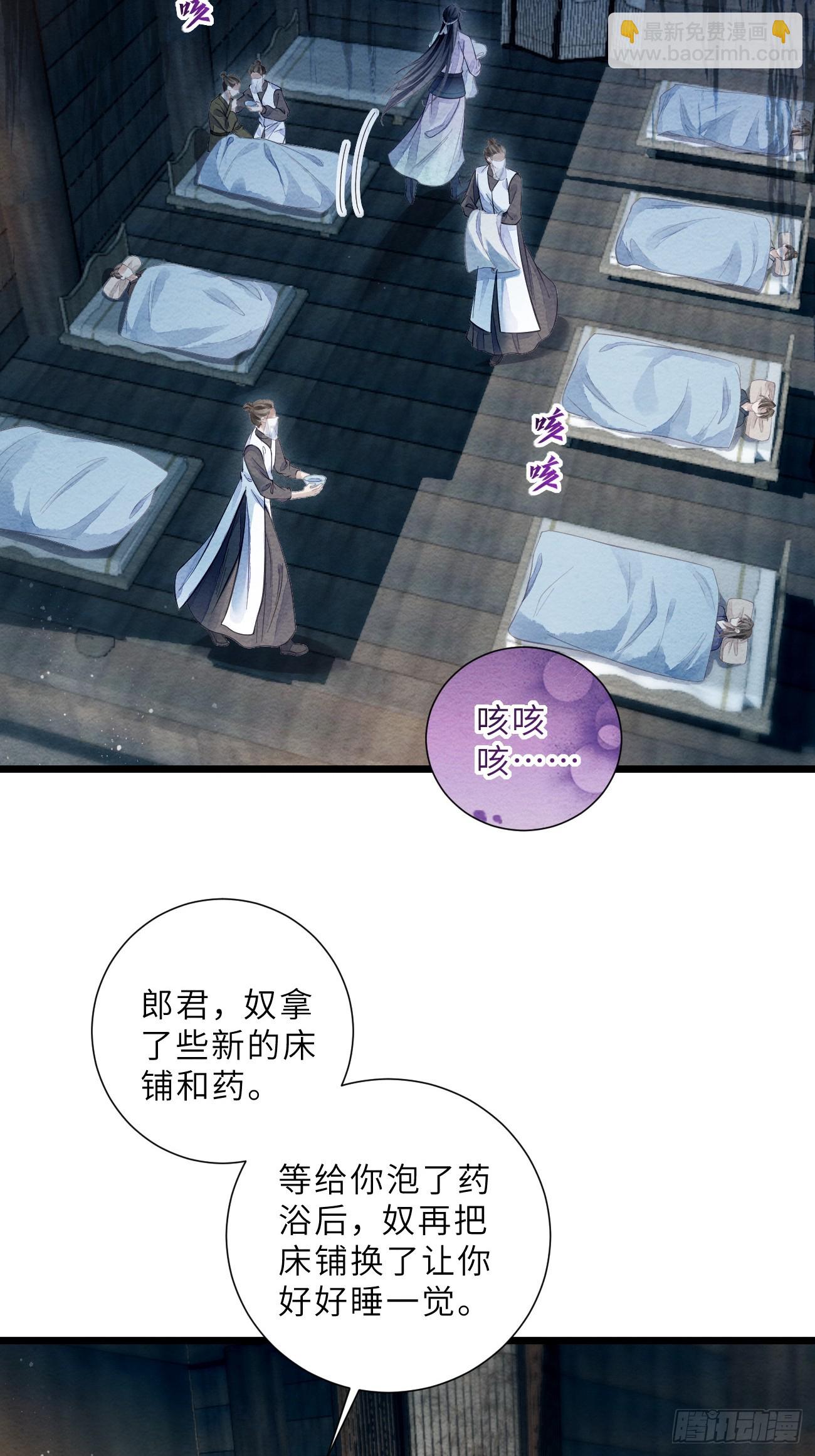 50 离开吧，道生(1/2)-第53话