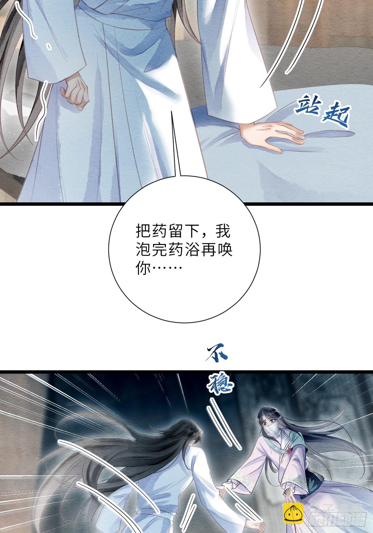 50 离开吧，道生(1/2)-第53话