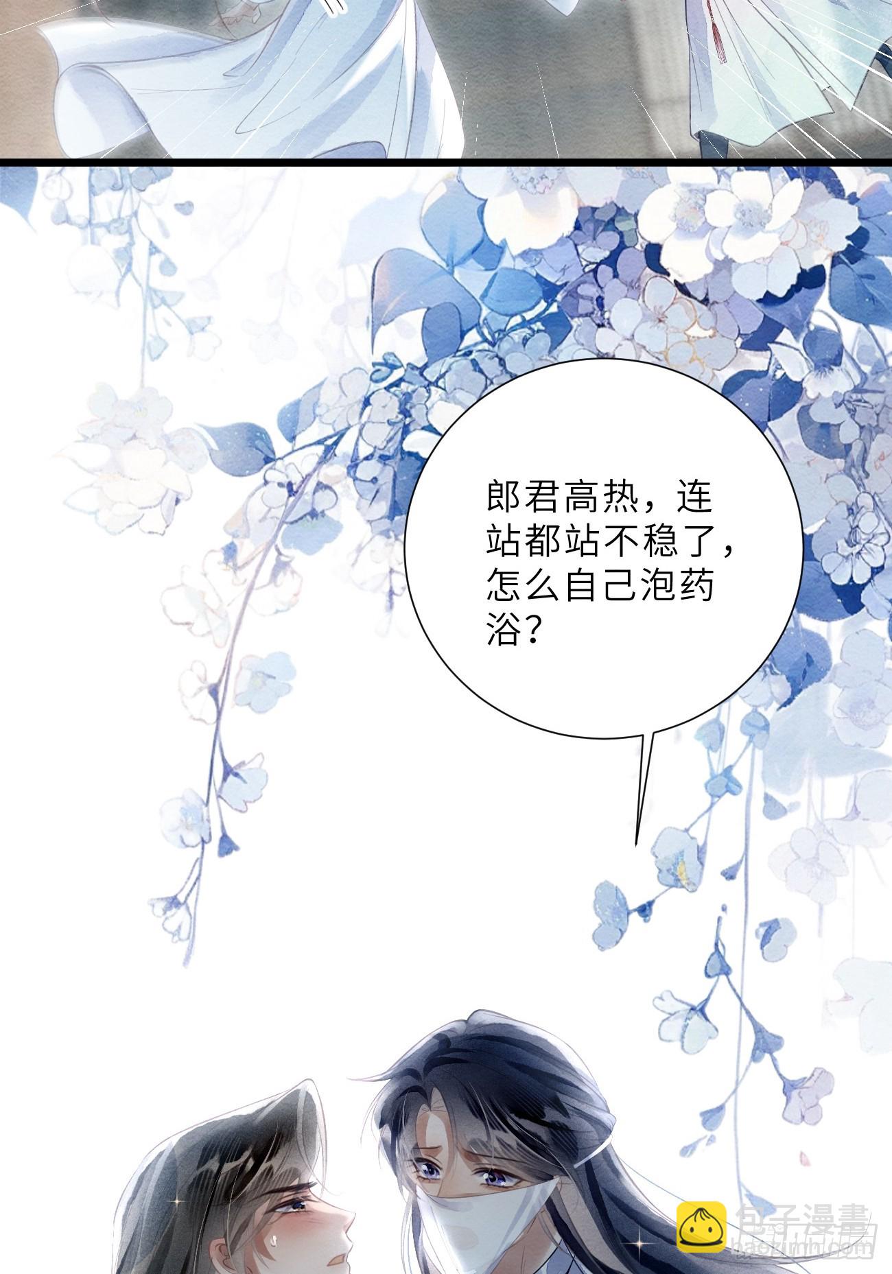 50 离开吧，道生(1/2)-第53话