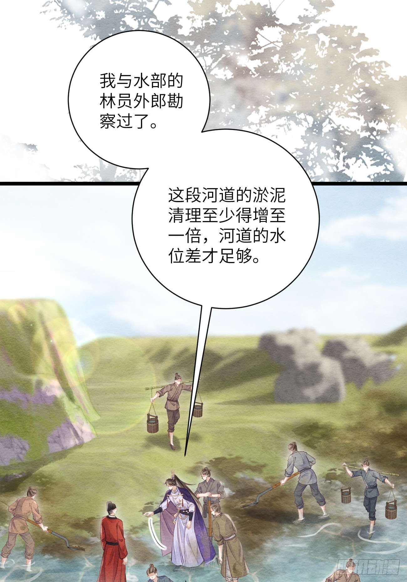 55 李贤病愈(1/2)-第59话