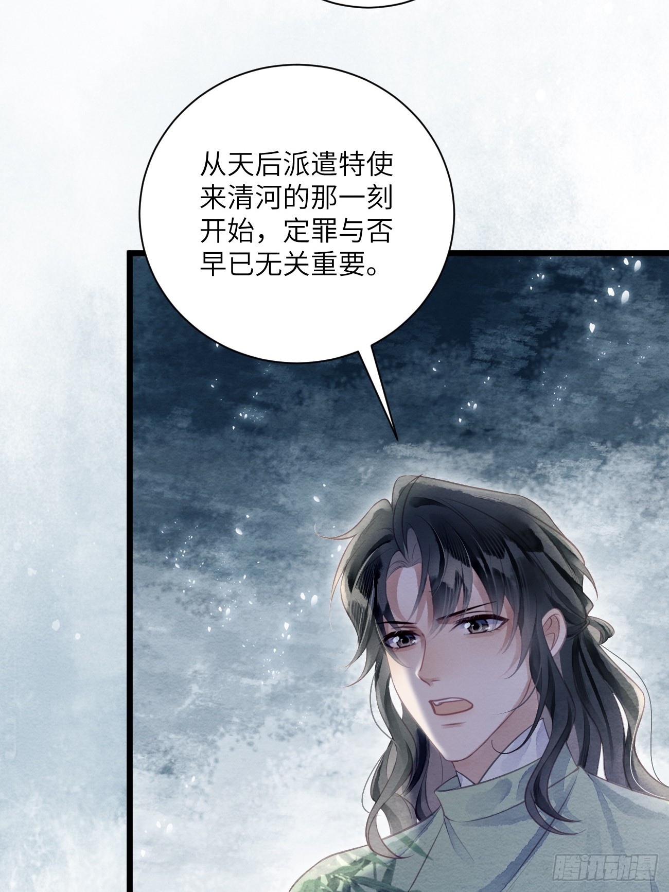 55 李贤病愈(1/2)-第59话