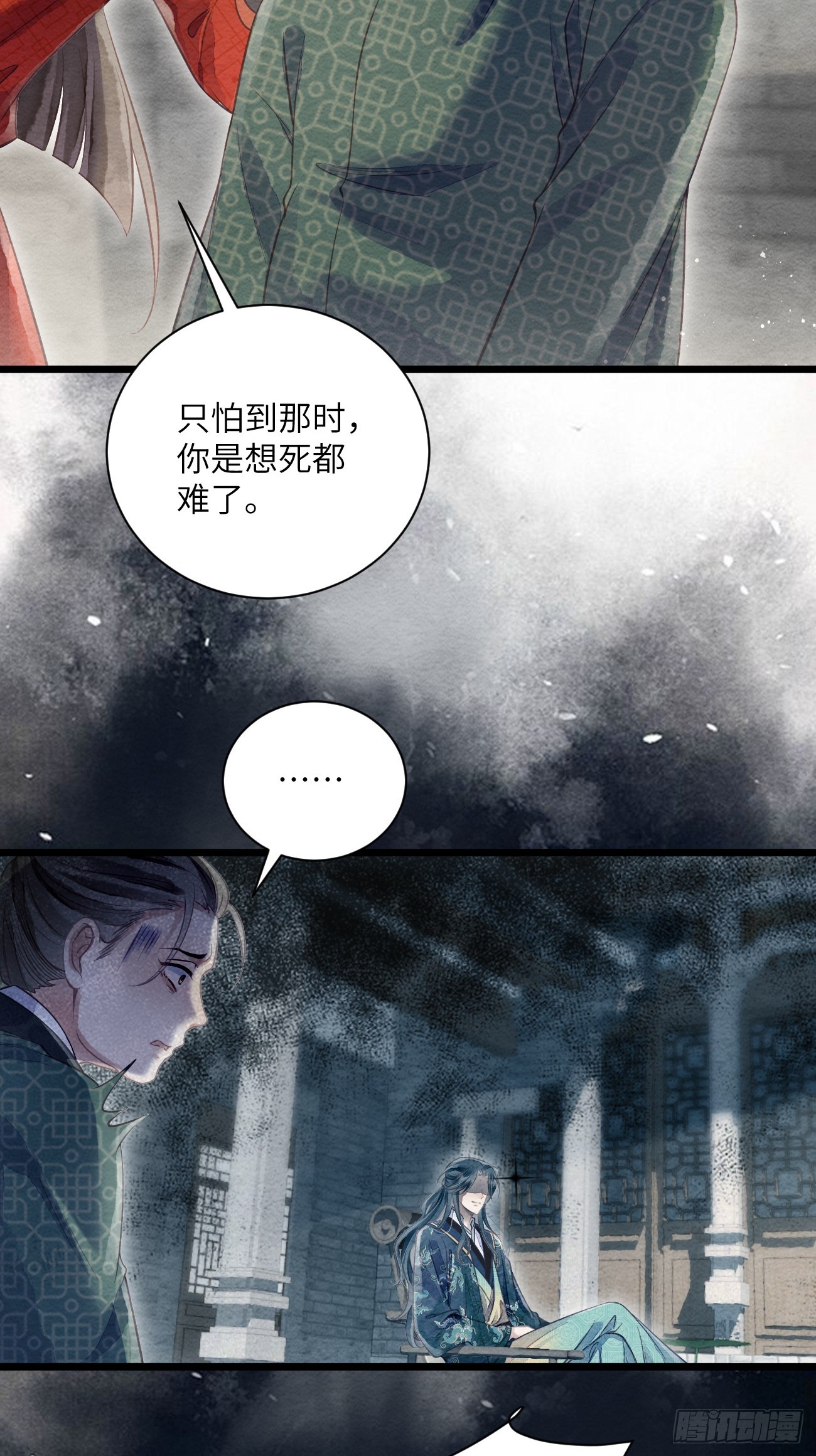 55 李贤病愈(1/2)-第59话