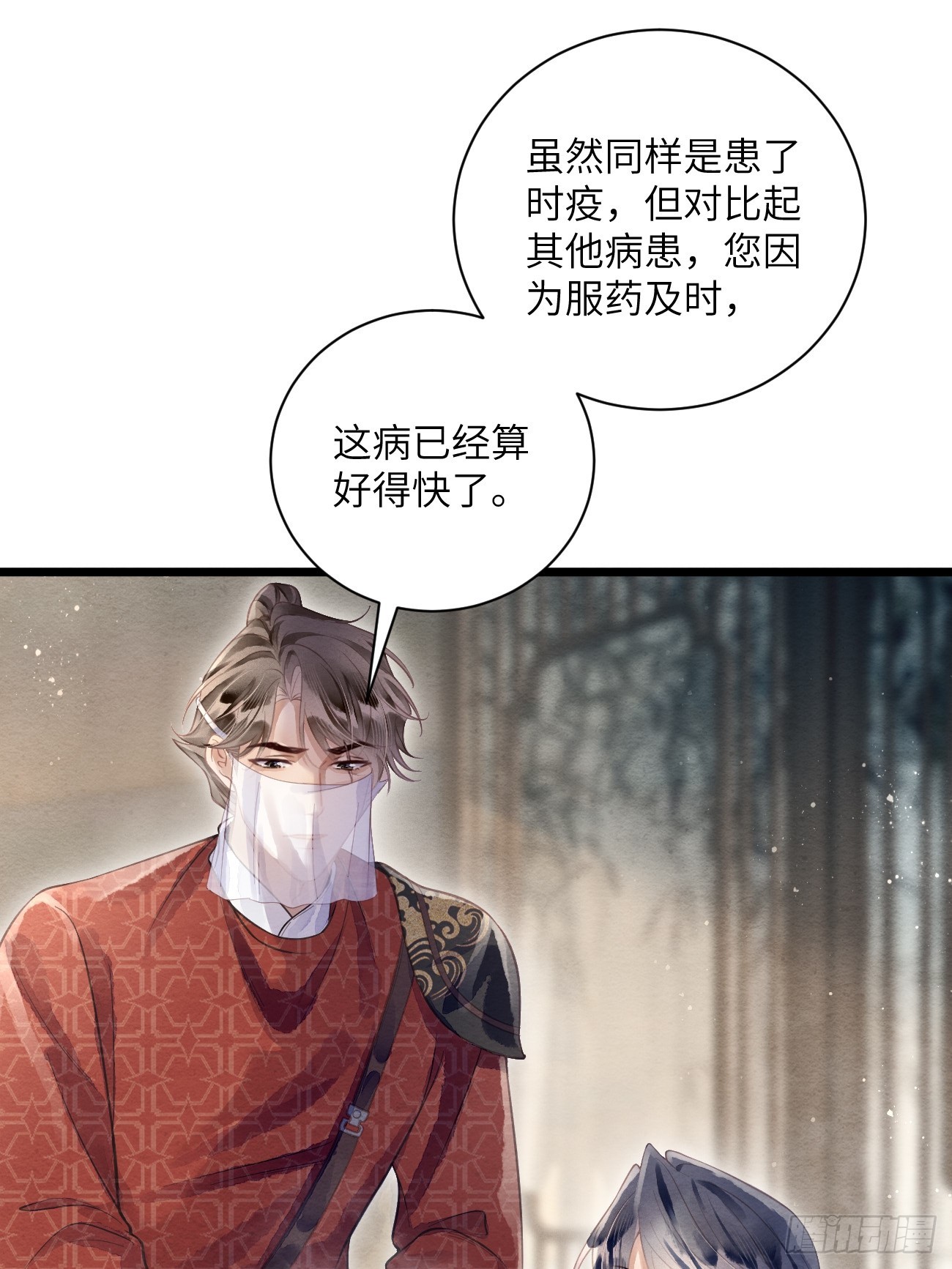 55 李贤病愈(1/2)-第59话