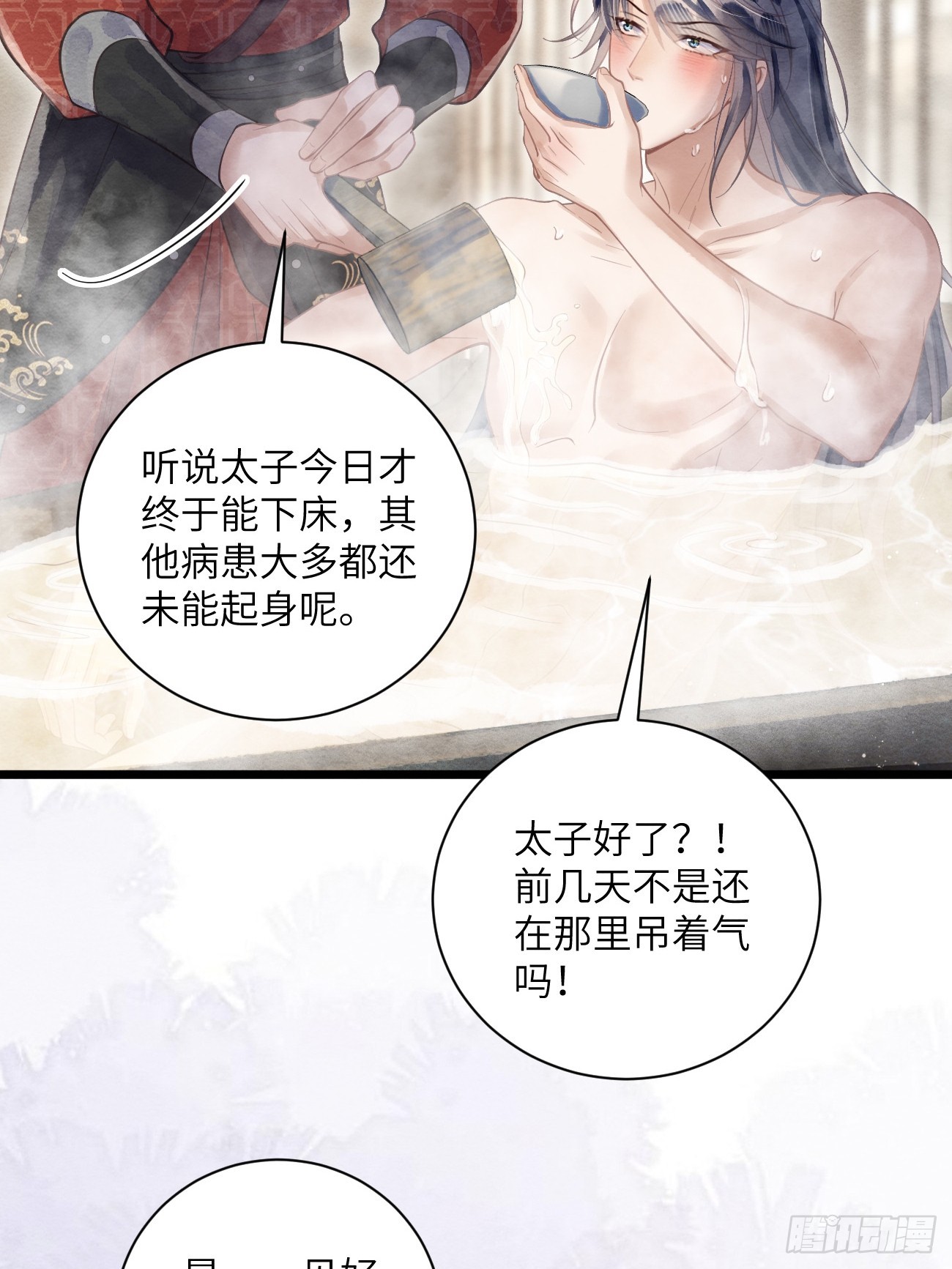 55 李贤病愈(1/2)-第59话