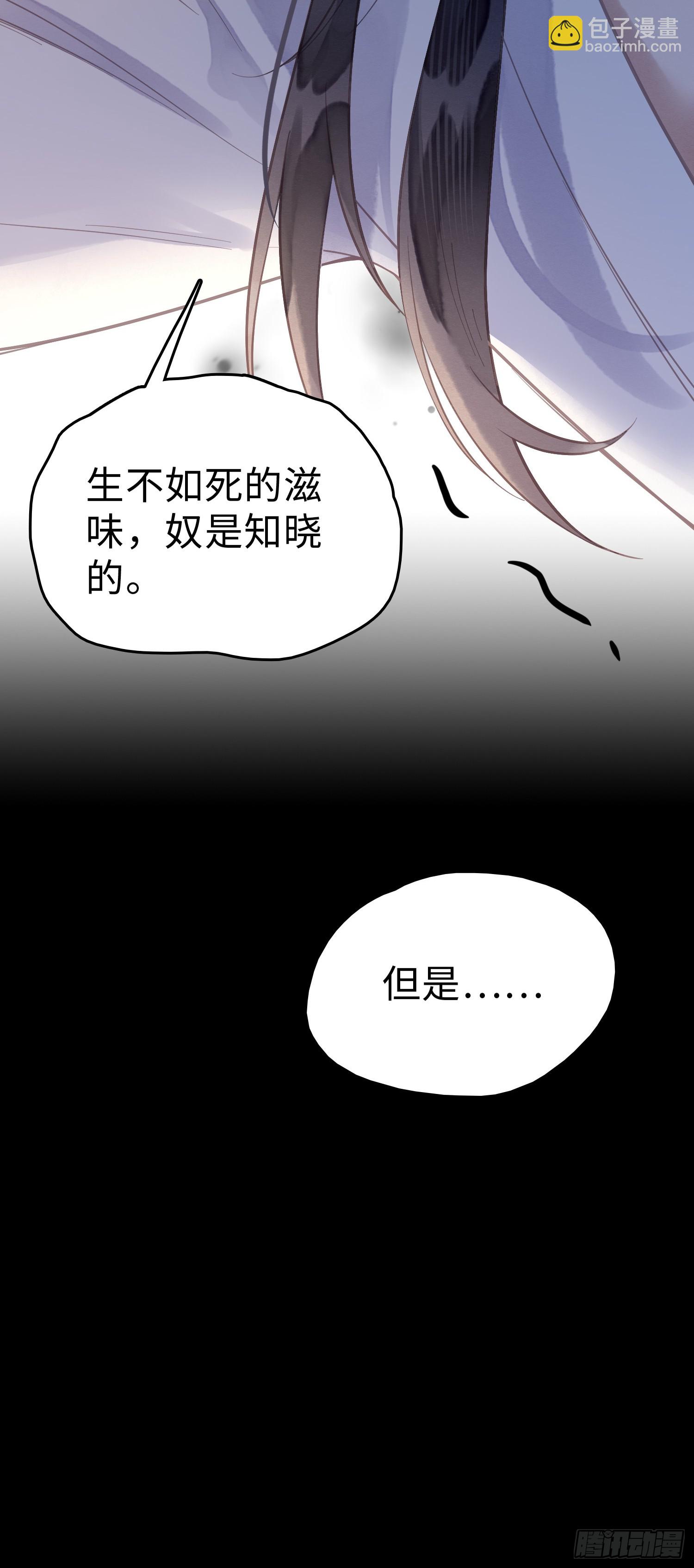 05 求太子救阿兄(1/2)-第7话