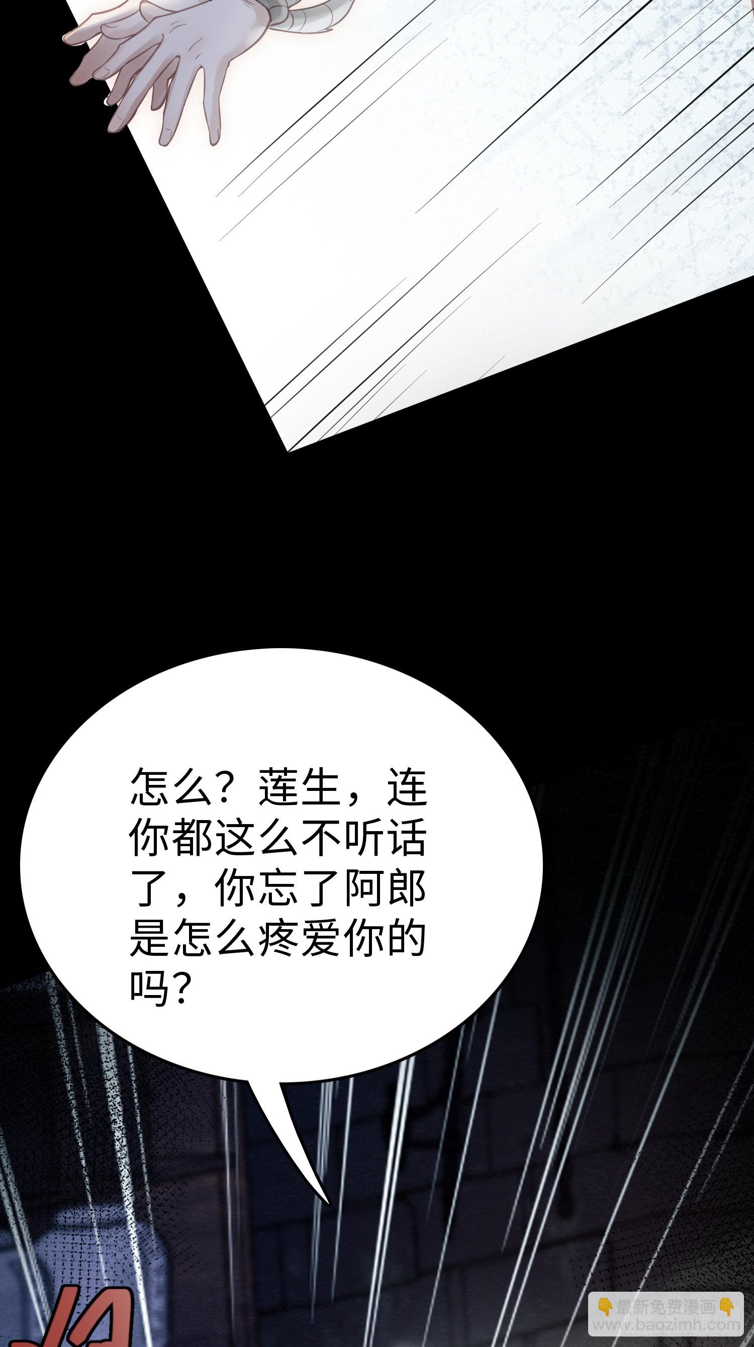 05 求太子救阿兄(1/2)-第7话