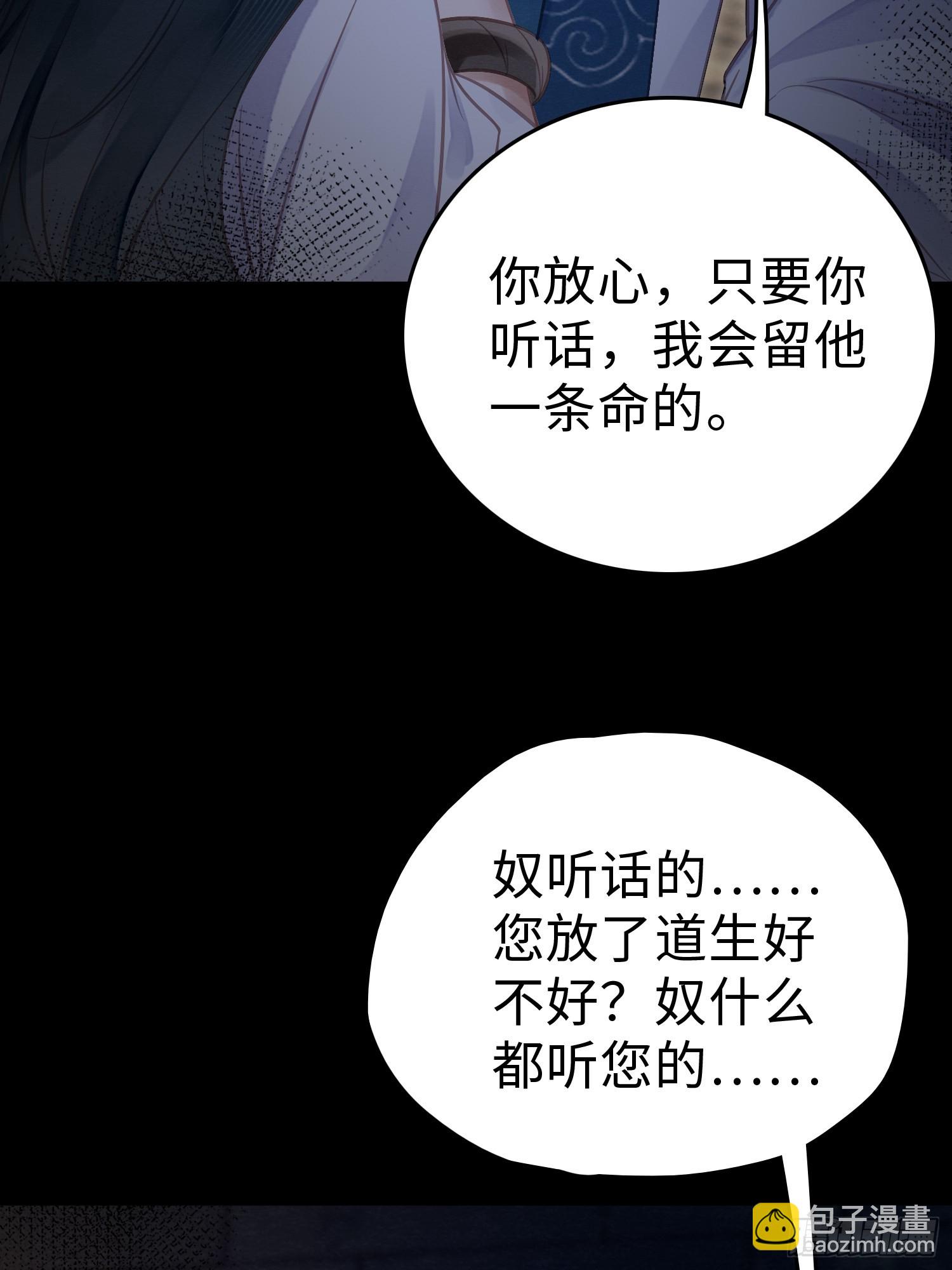 05 求太子救阿兄(1/2)-第7话